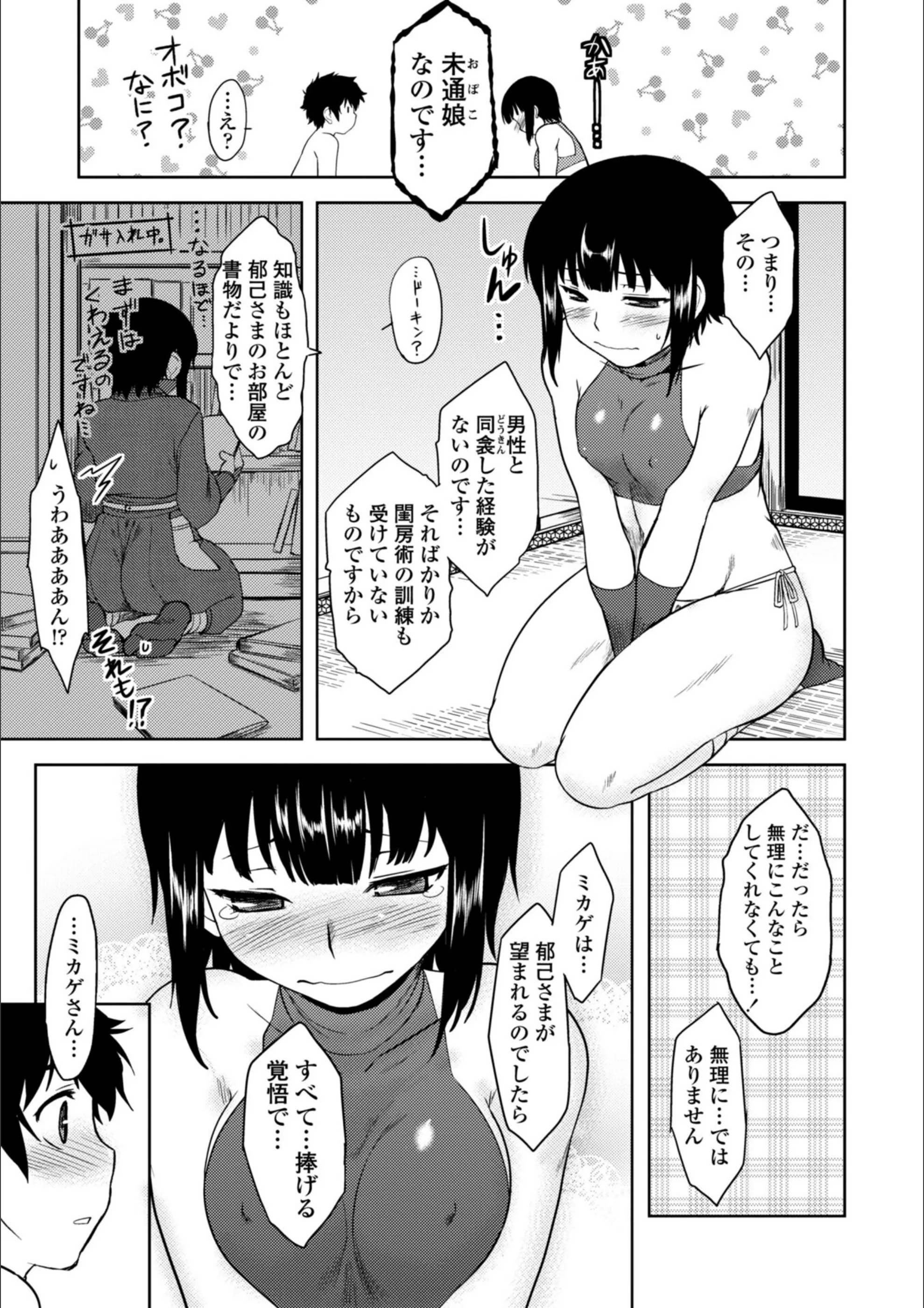 サンプル 11