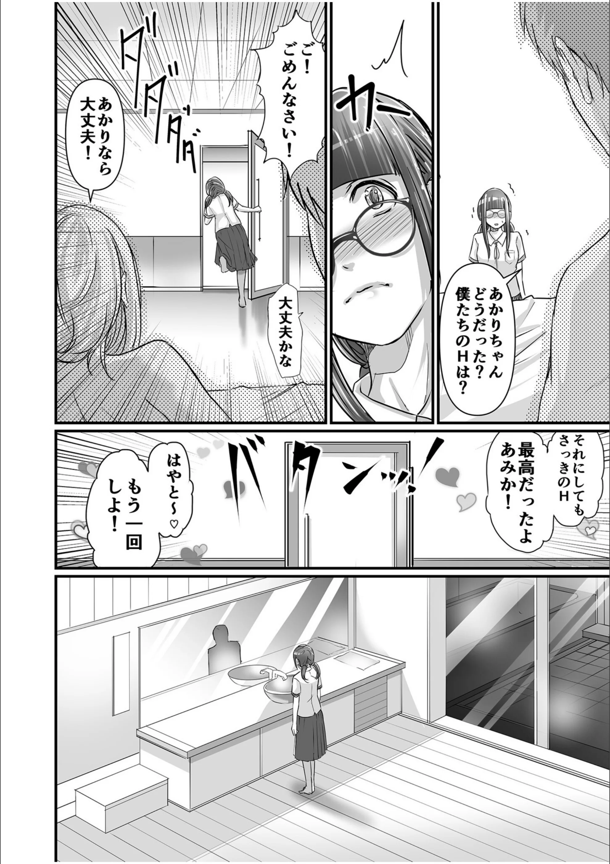サンプル 23