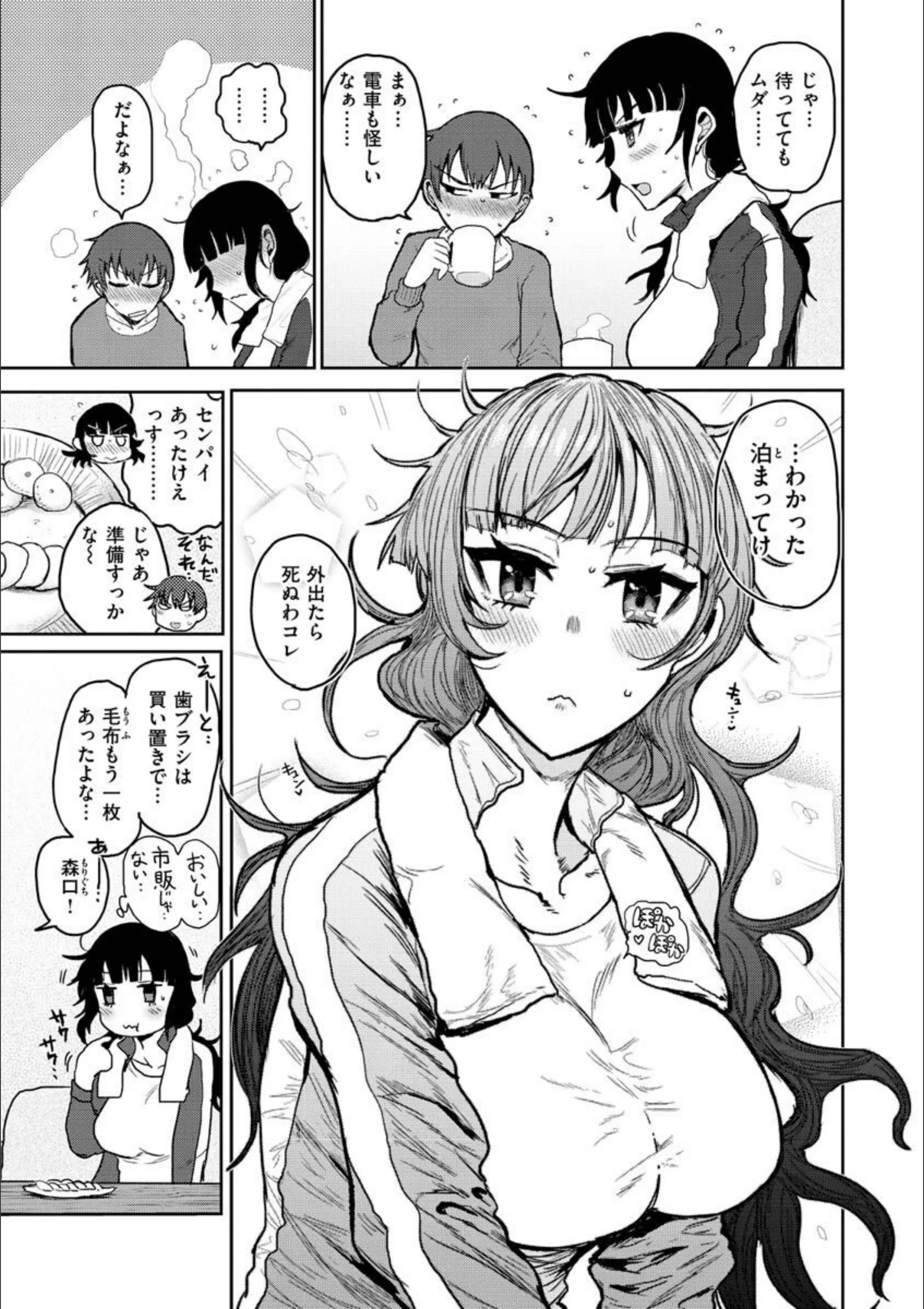 サンプル 5