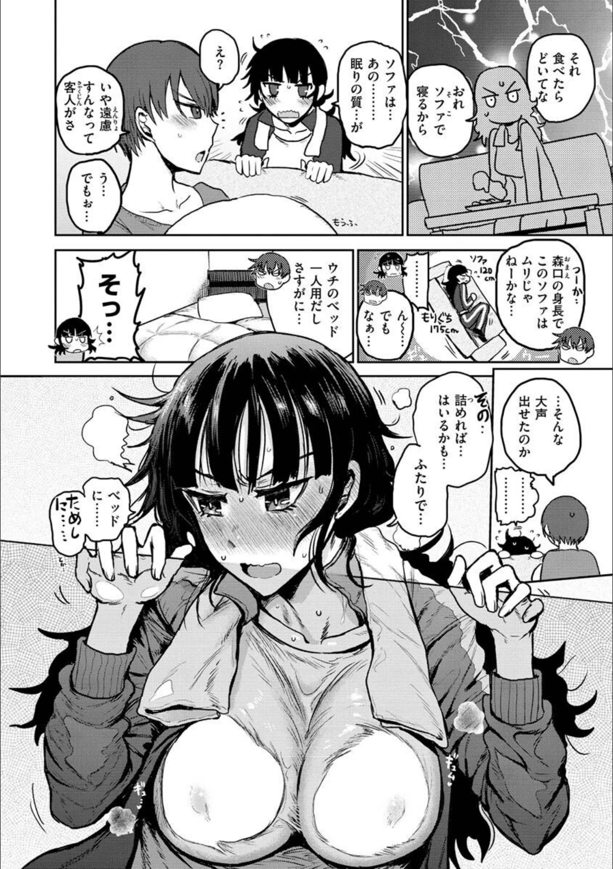サンプル 6