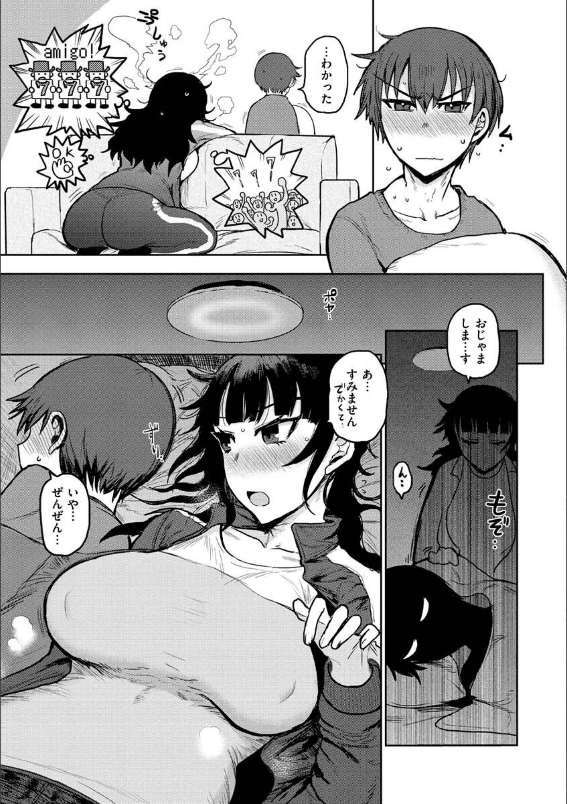 サンプル 7