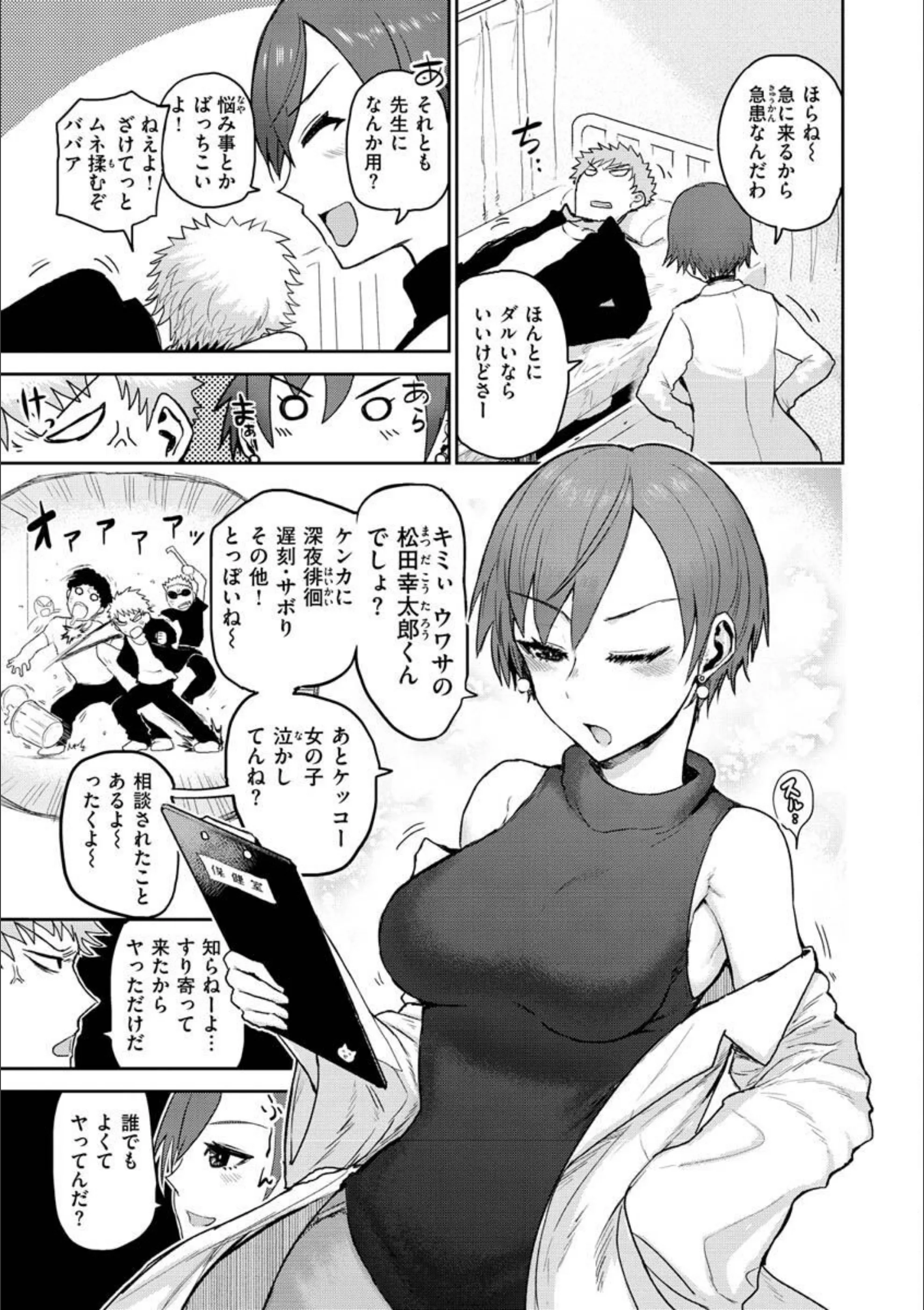 サンプル 33
