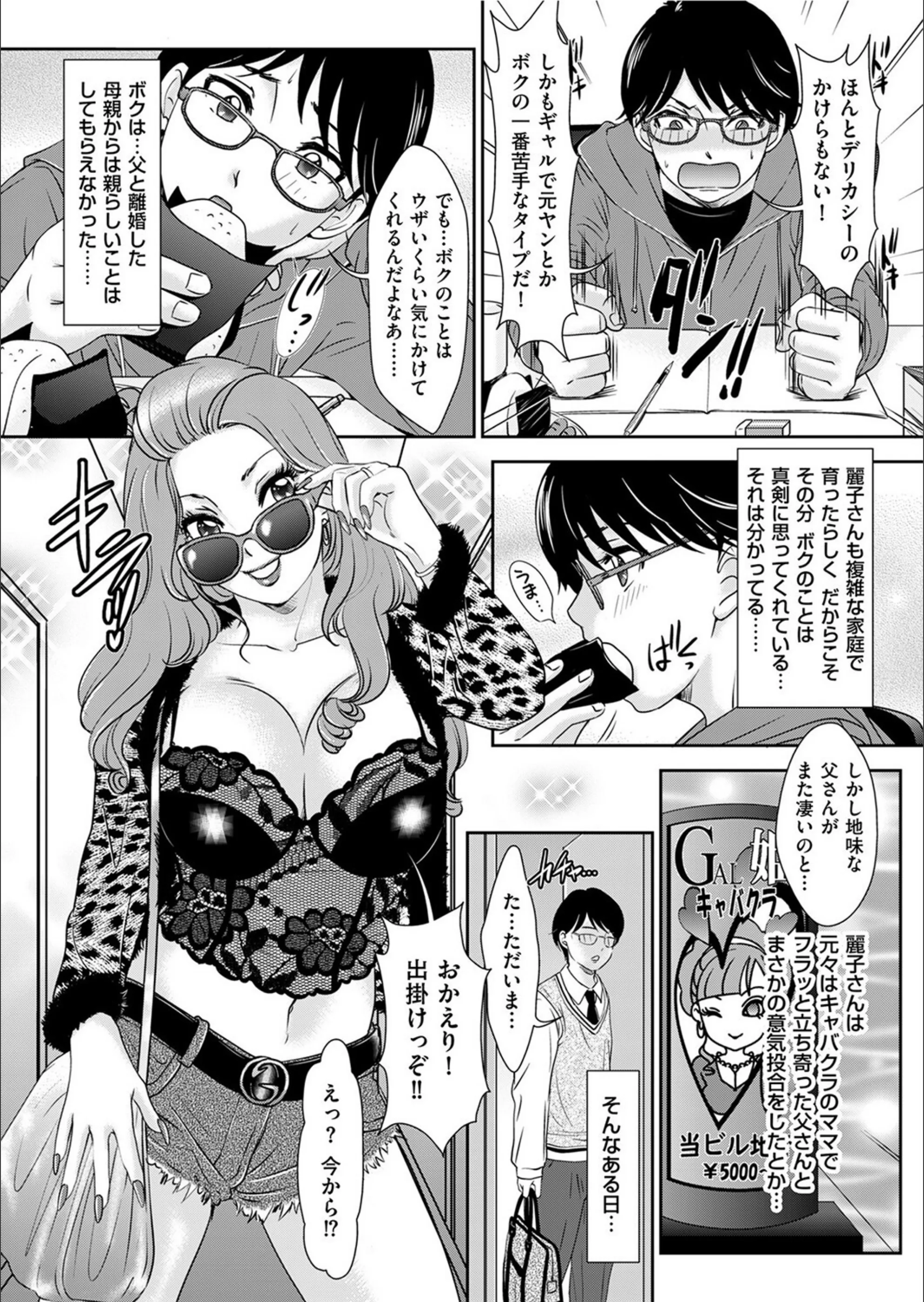サンプル 3