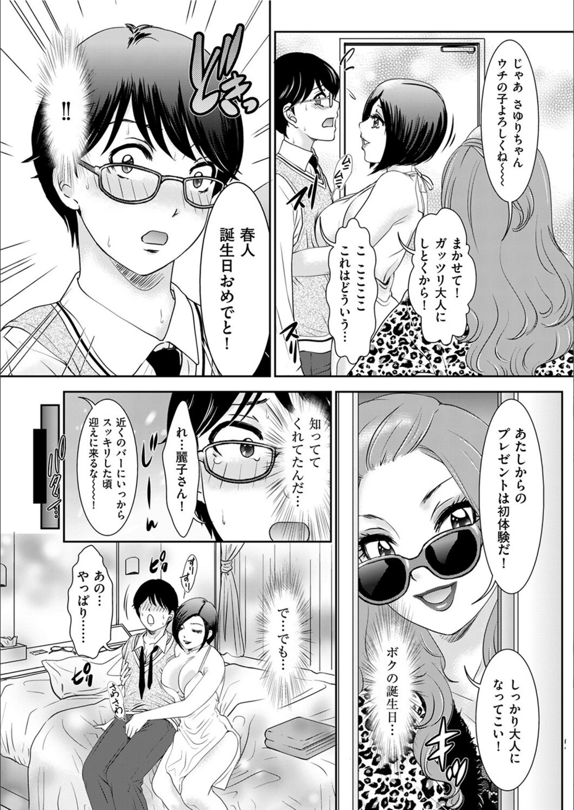 サンプル 5