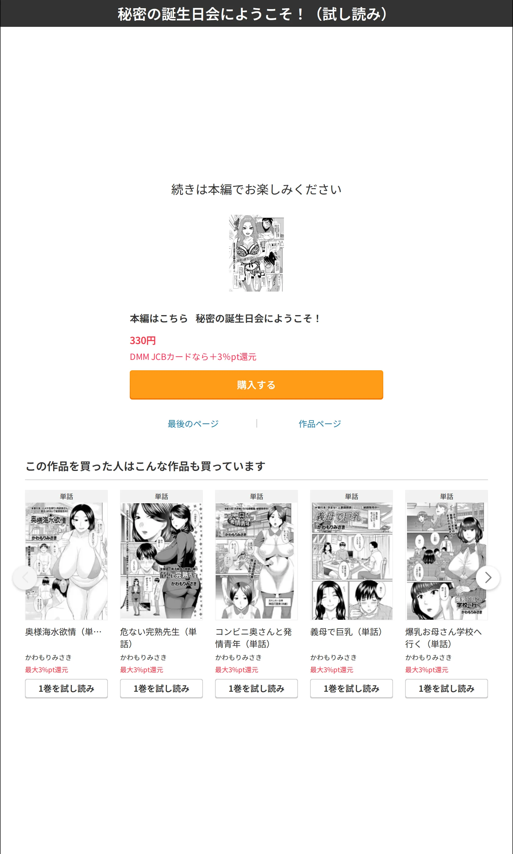 サンプル 8