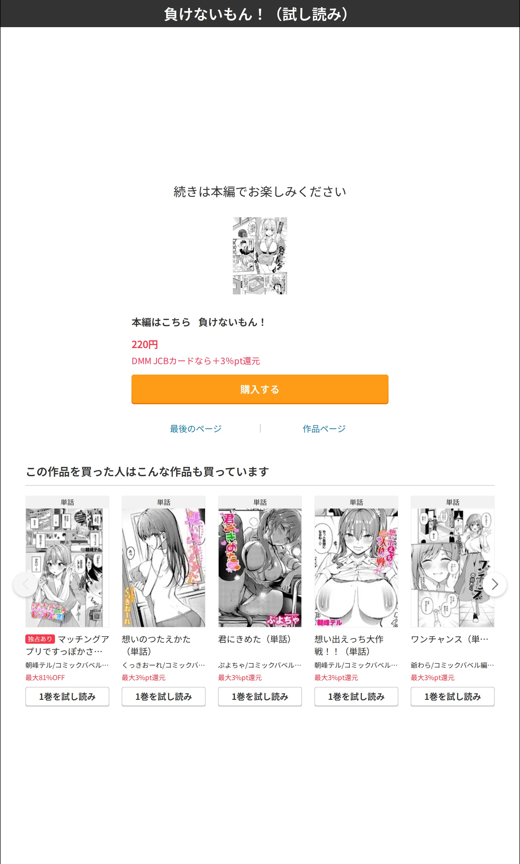サンプル 8