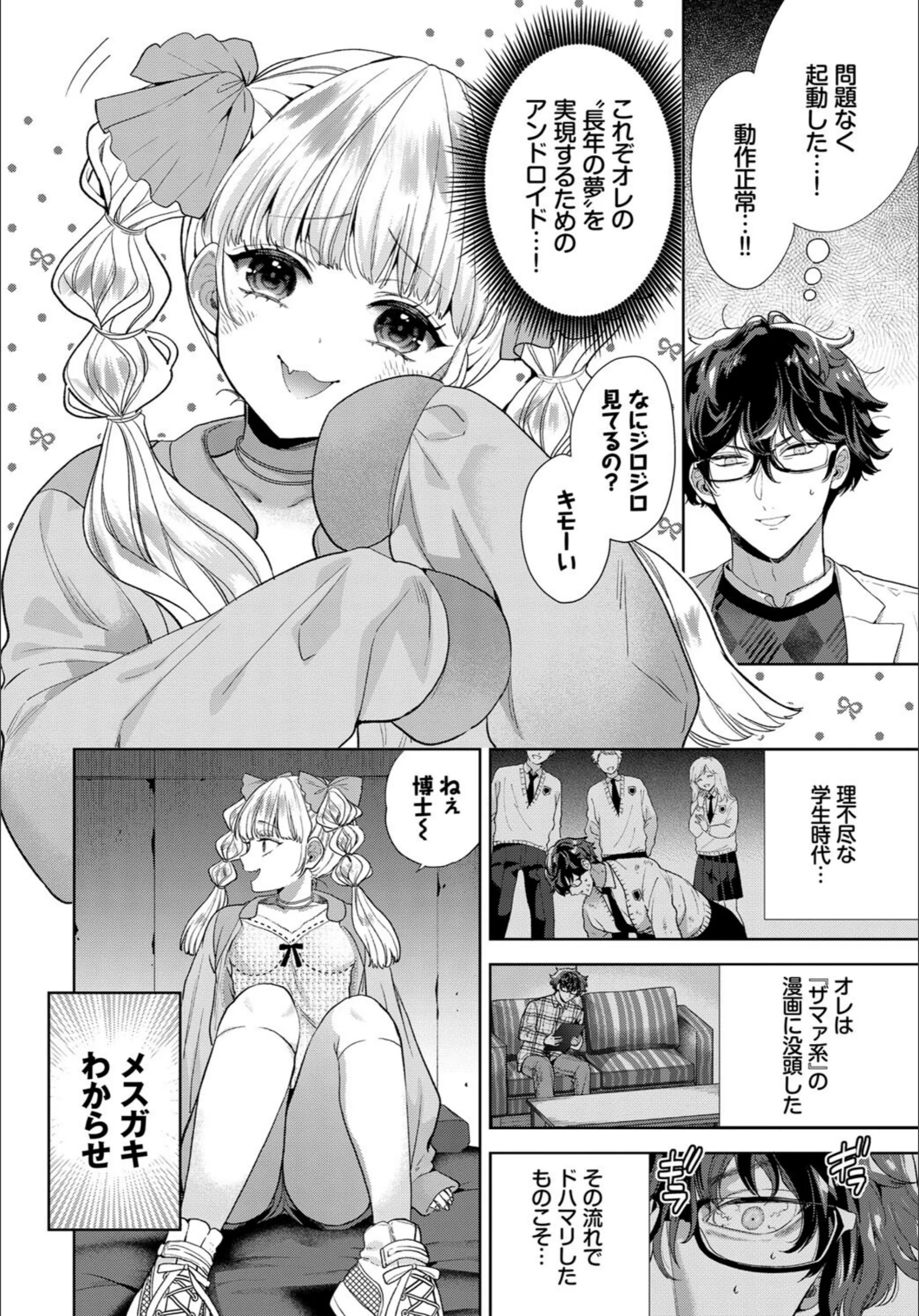 サンプル 2