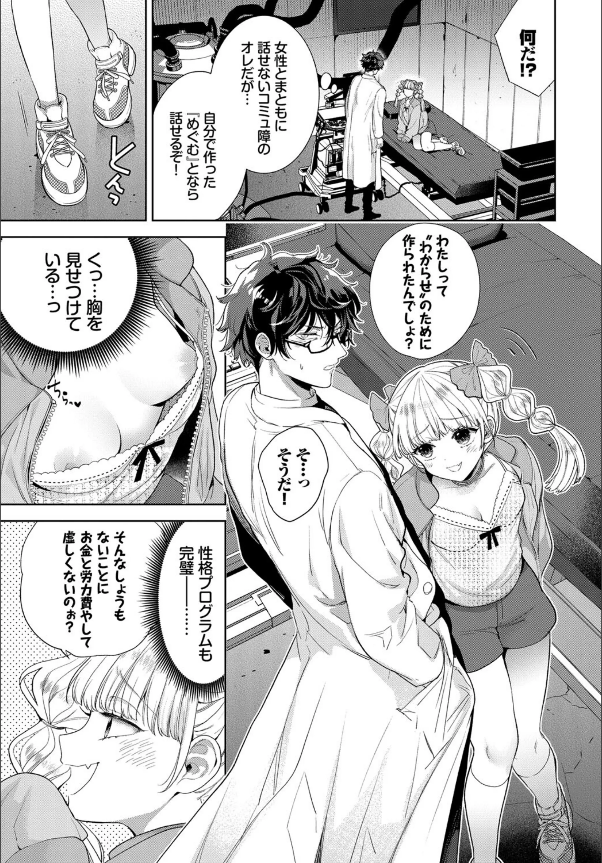 サンプル 3