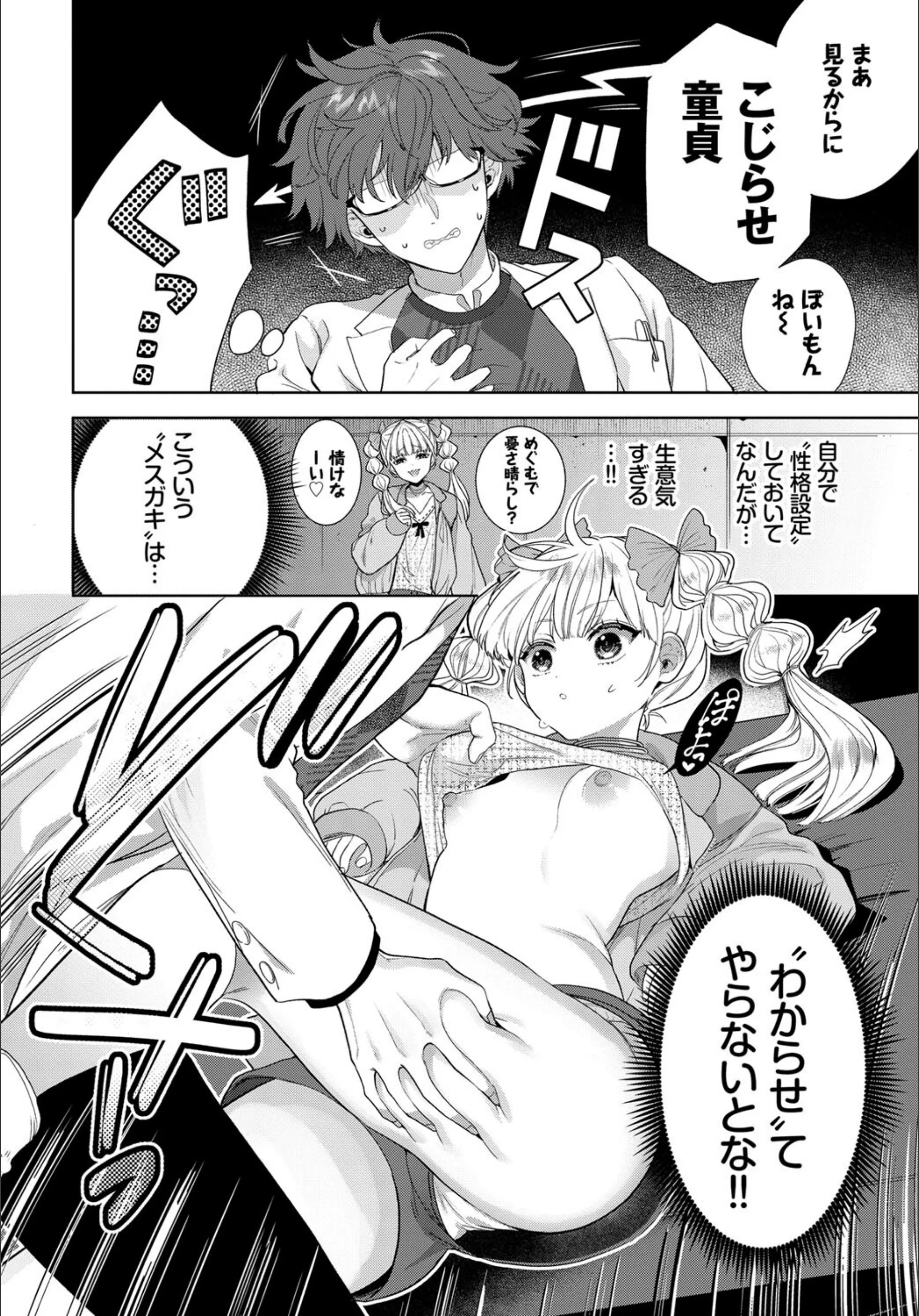 サンプル 4