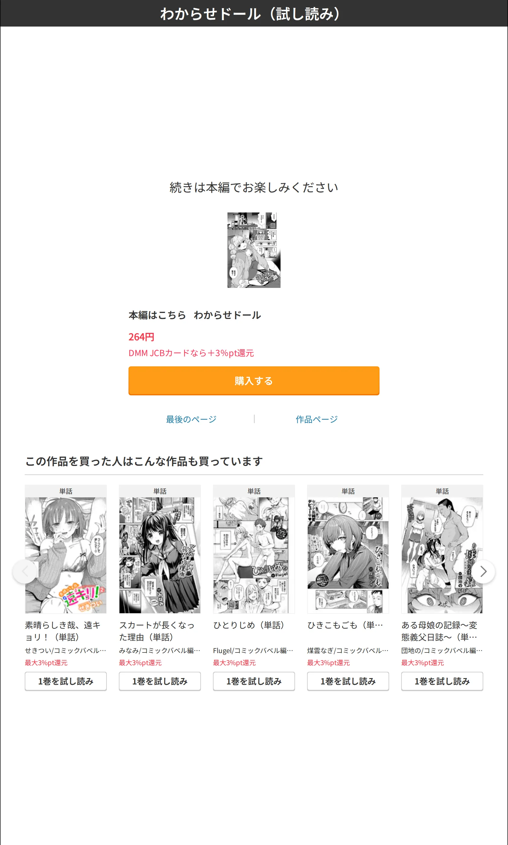 サンプル 8