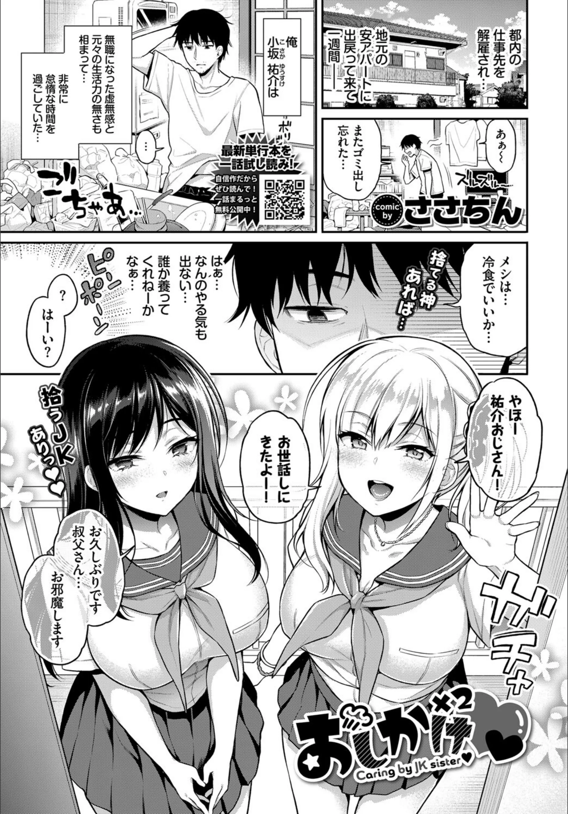 サンプル 1