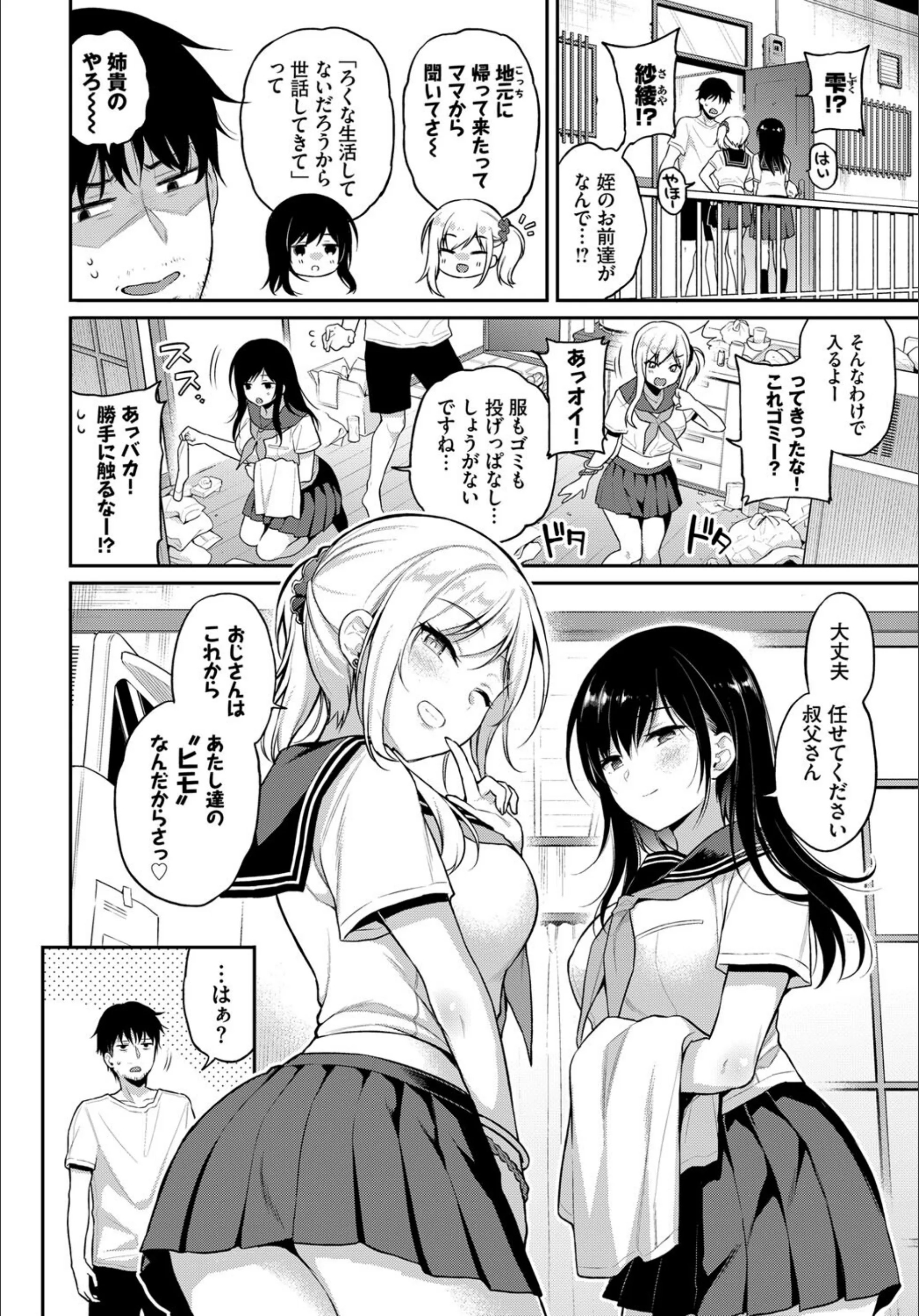 サンプル 2