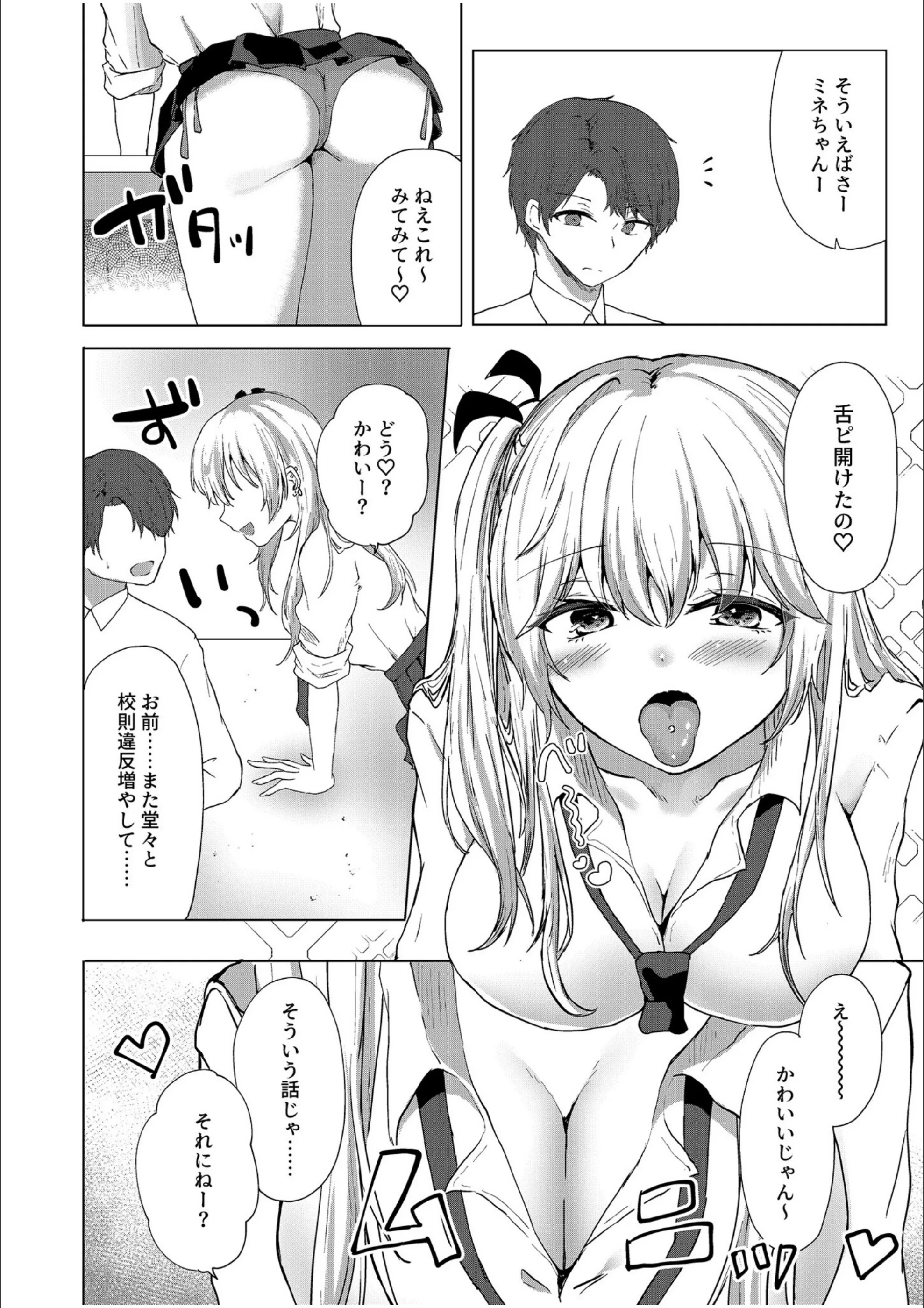 サンプル 6