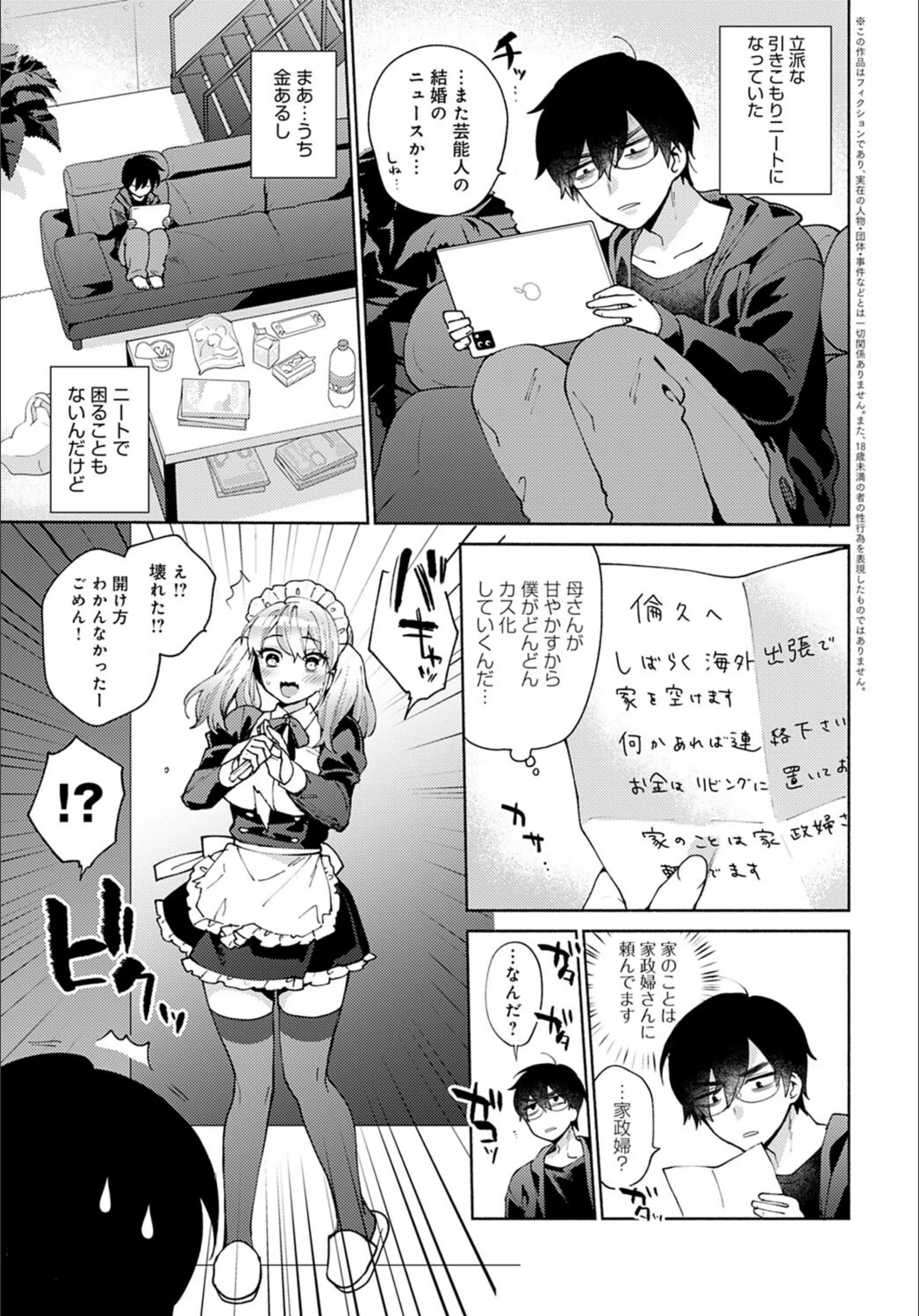 サンプル 3