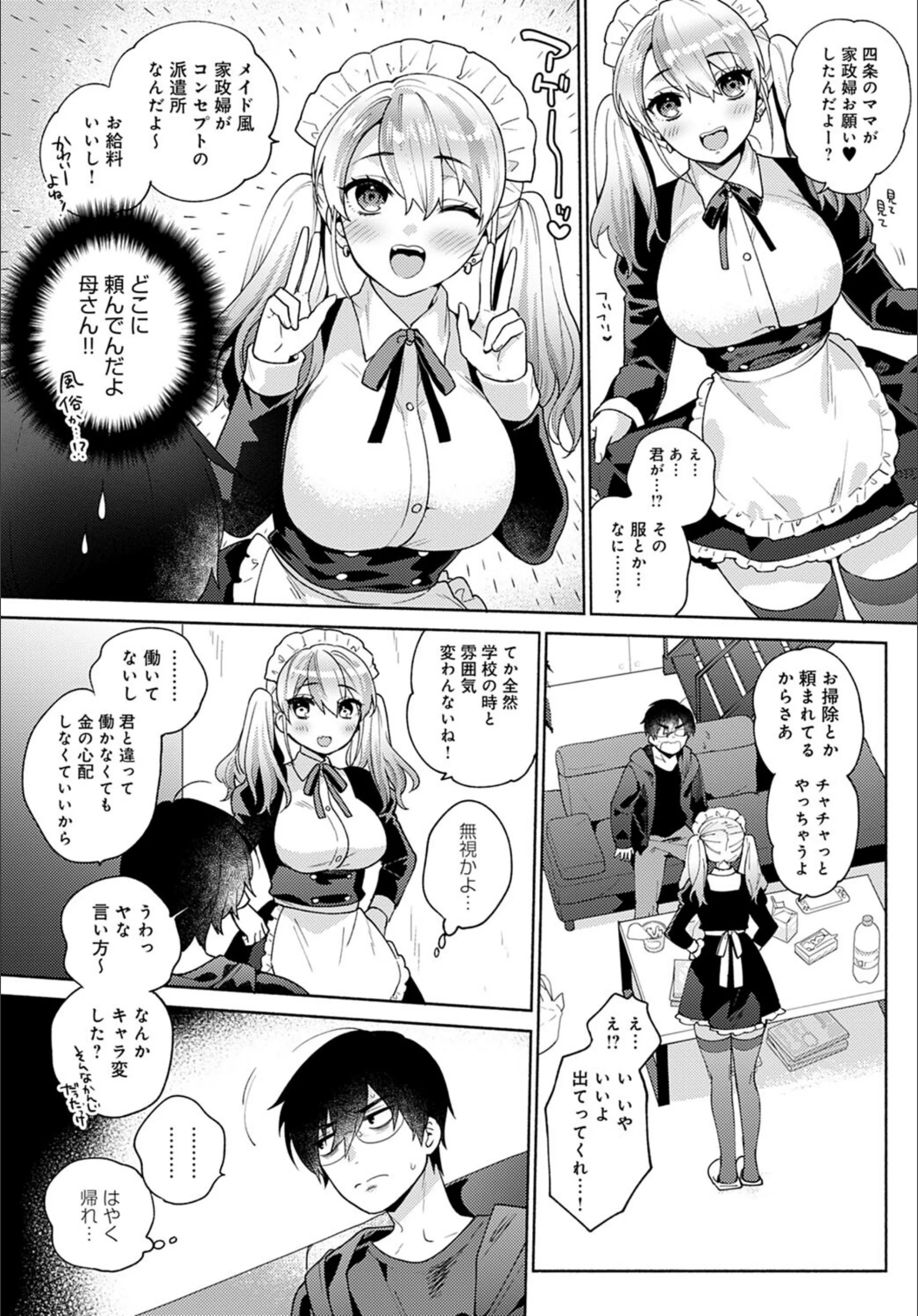 サンプル 5