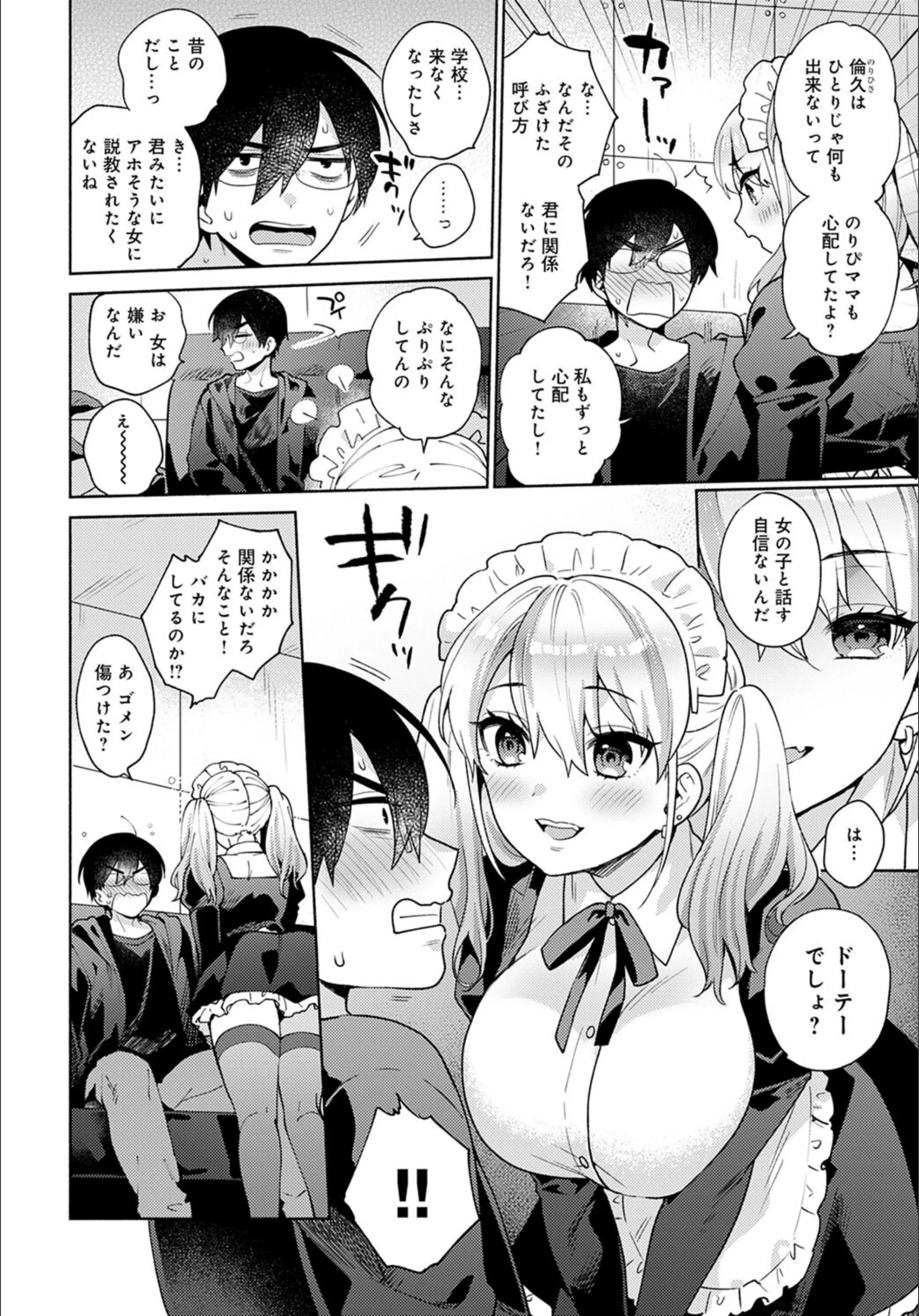 サンプル 6