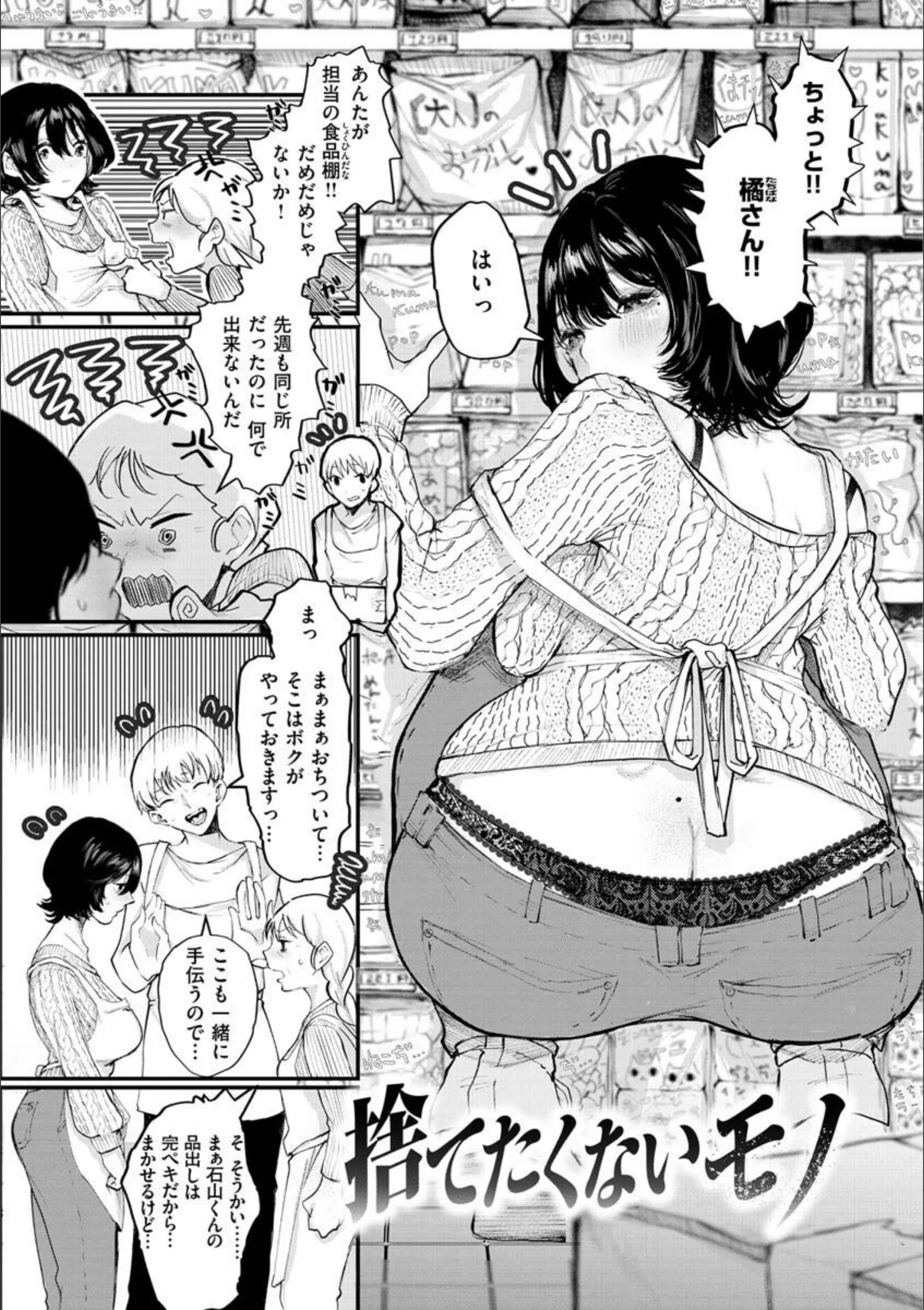 サンプル 3