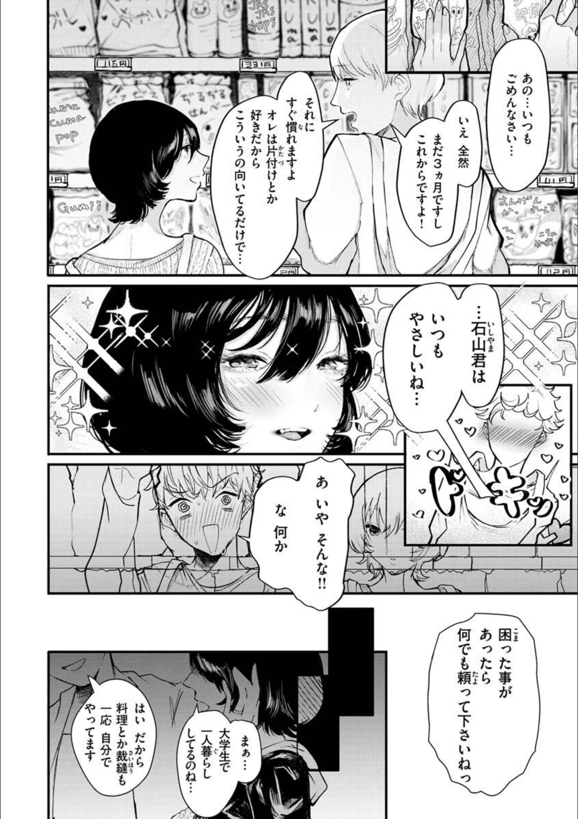 サンプル 4