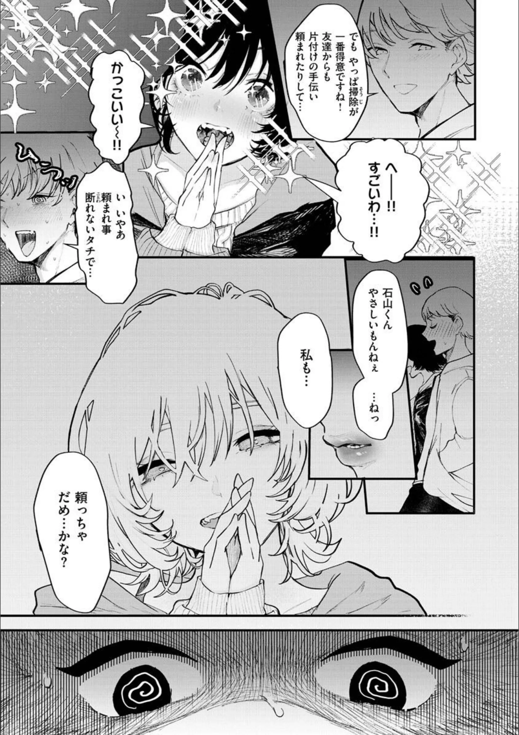 サンプル 5