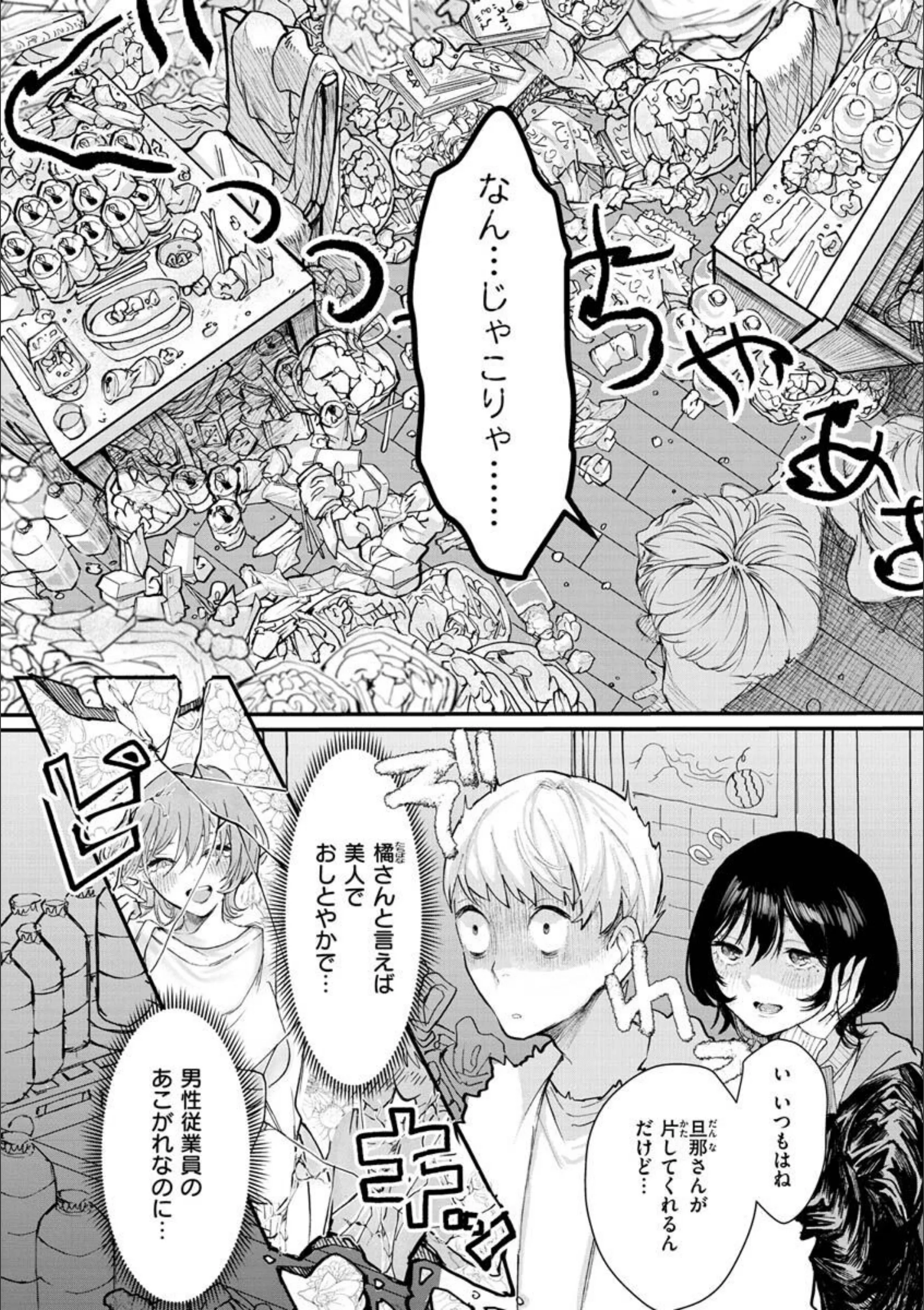 サンプル 6