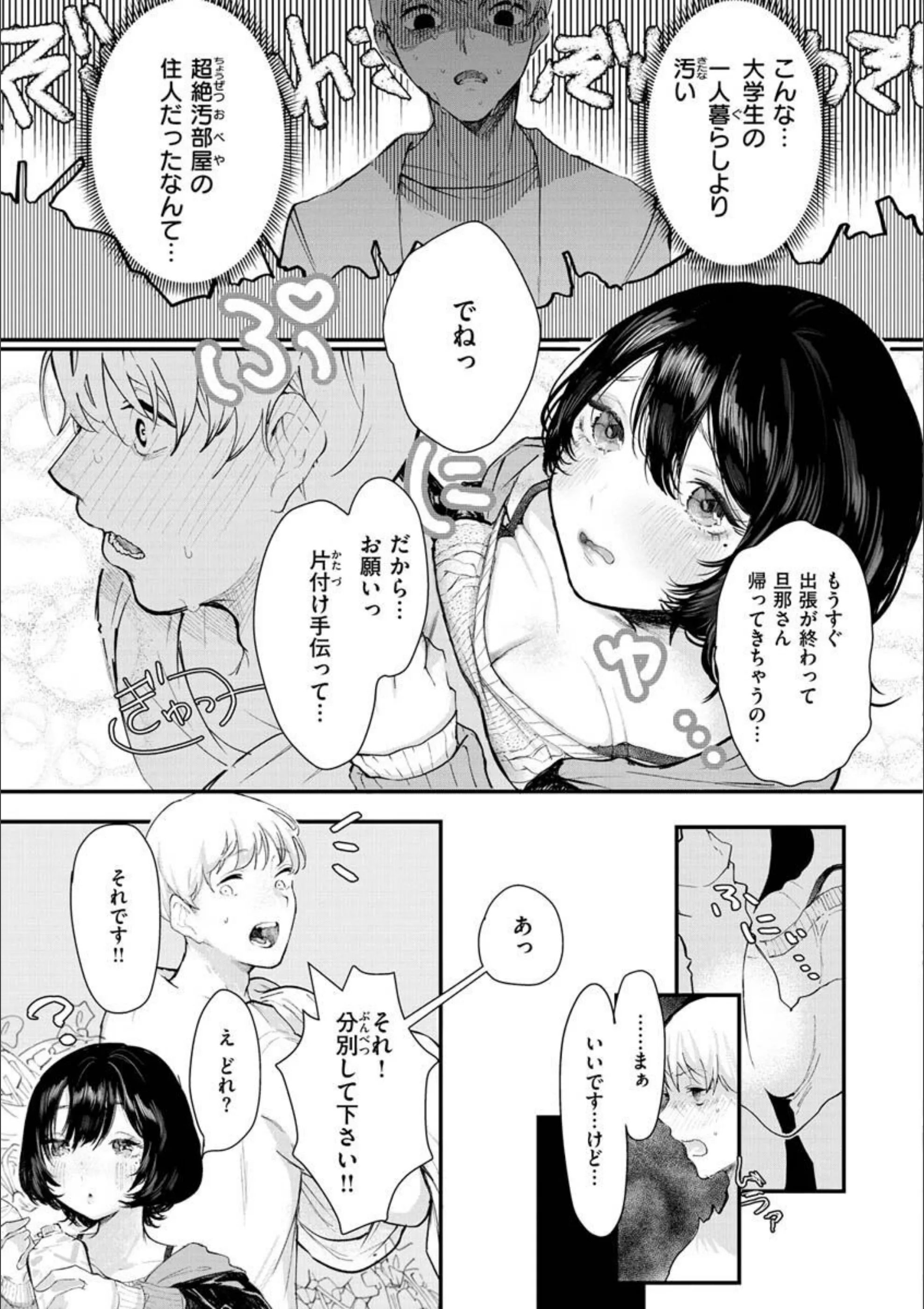 サンプル 7