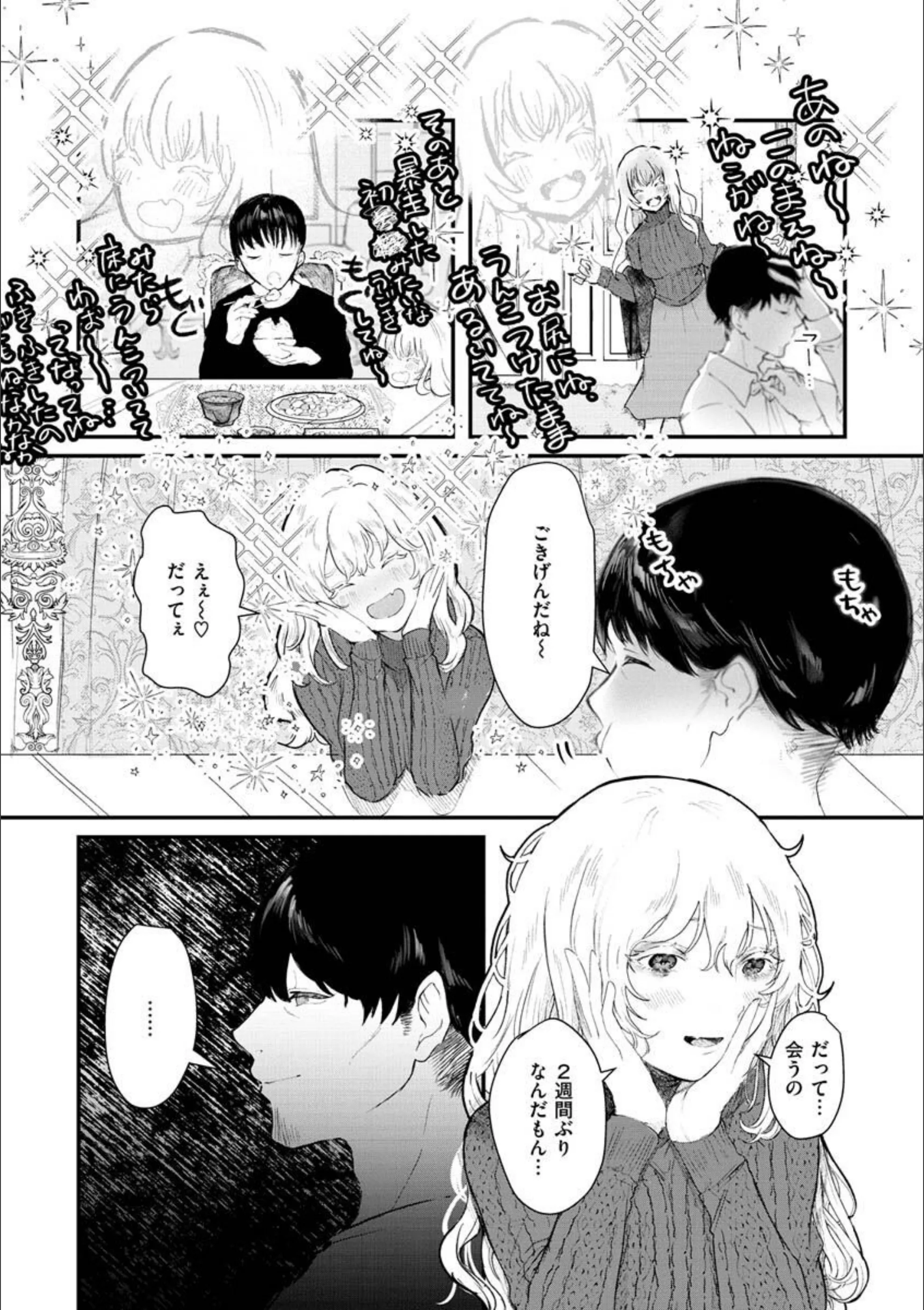 サンプル 14