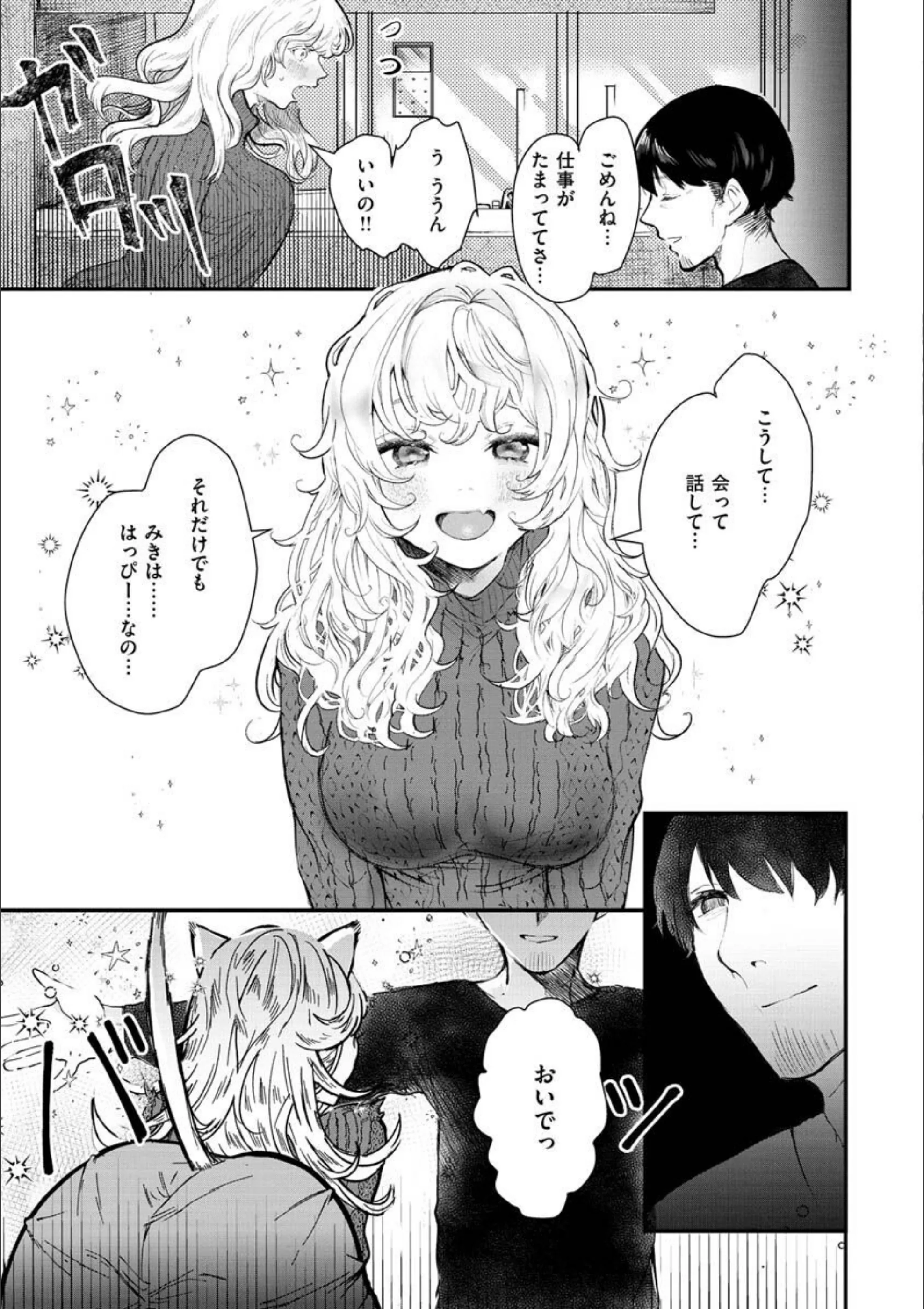 サンプル 15