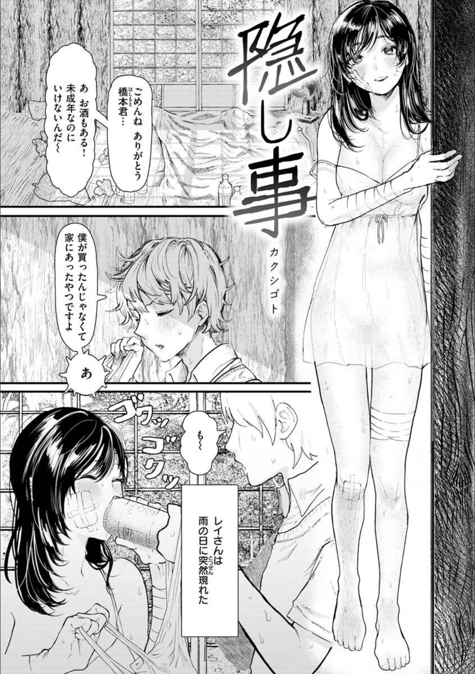 サンプル 18