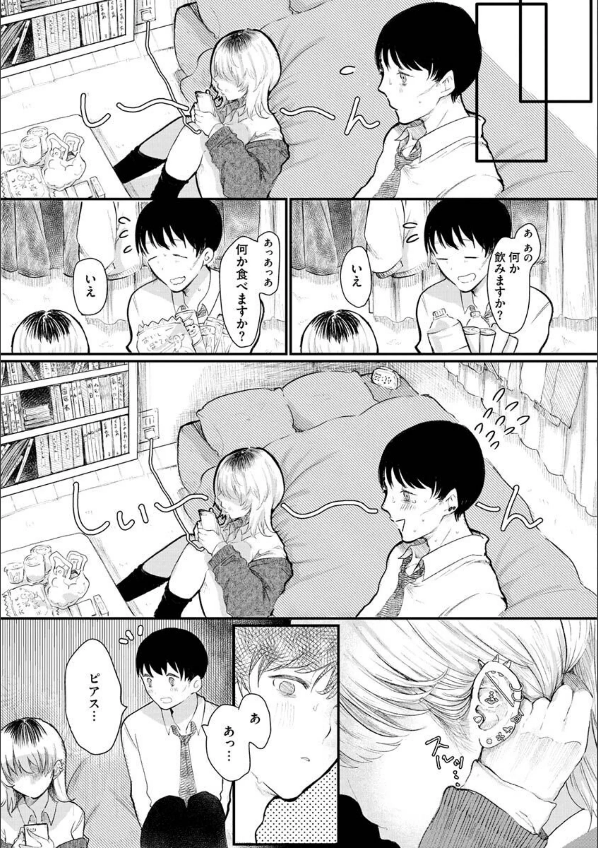 サンプル 23