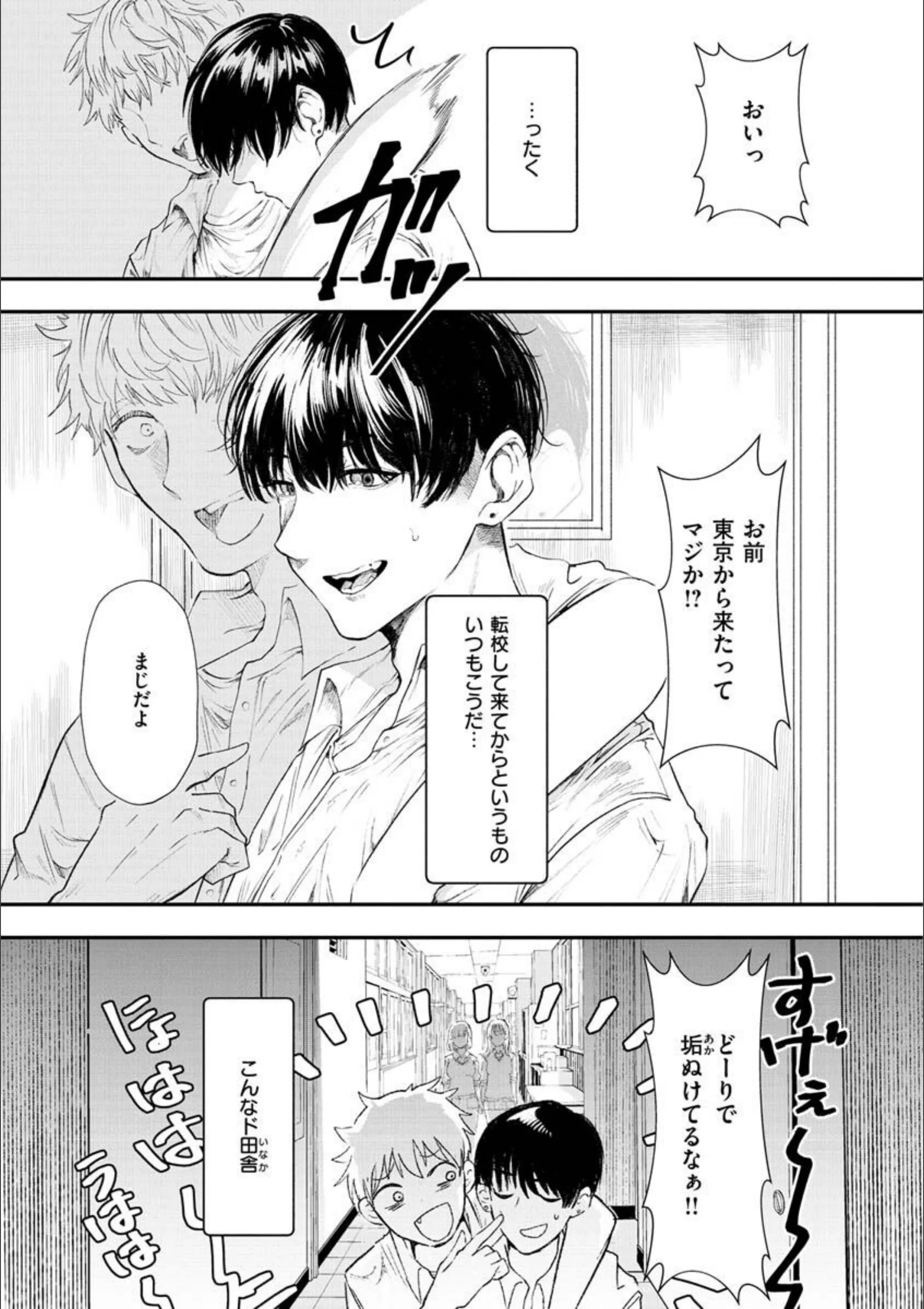 サンプル 25