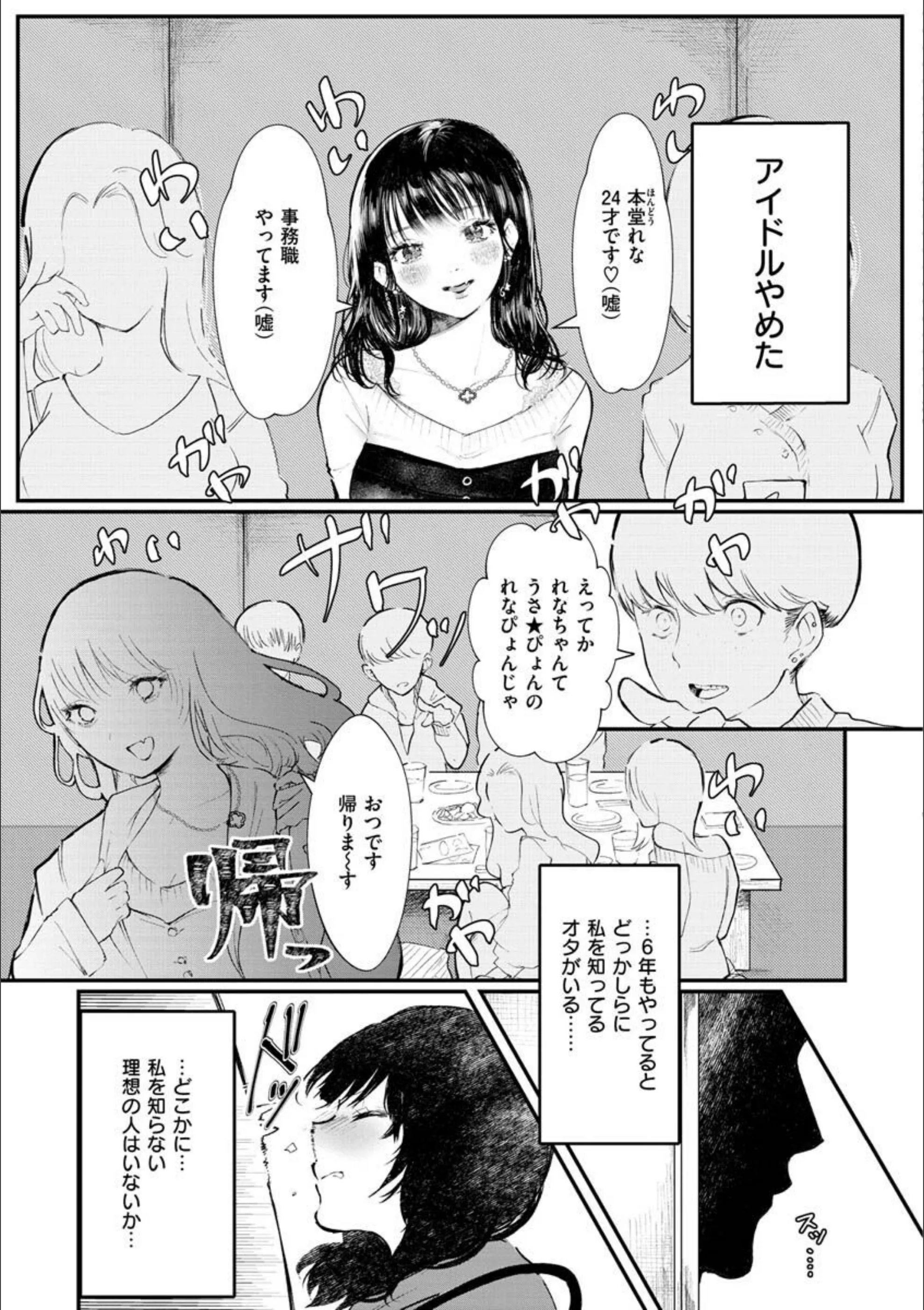 サンプル 29