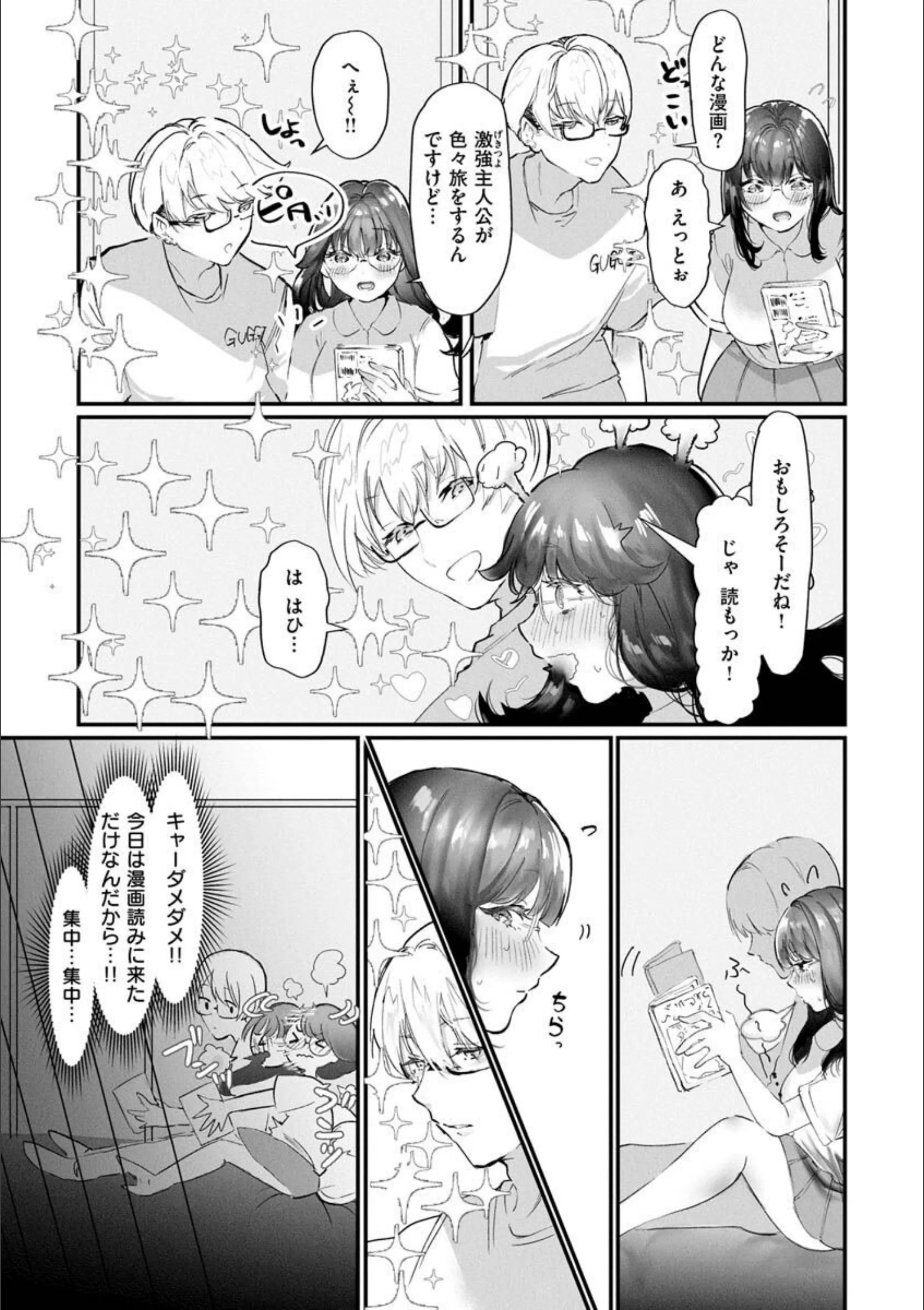サンプル 32