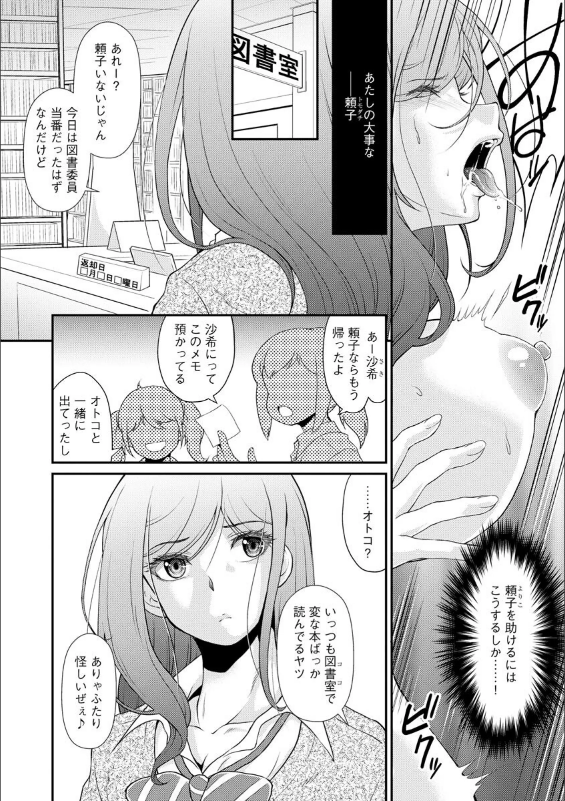 サンプル 3
