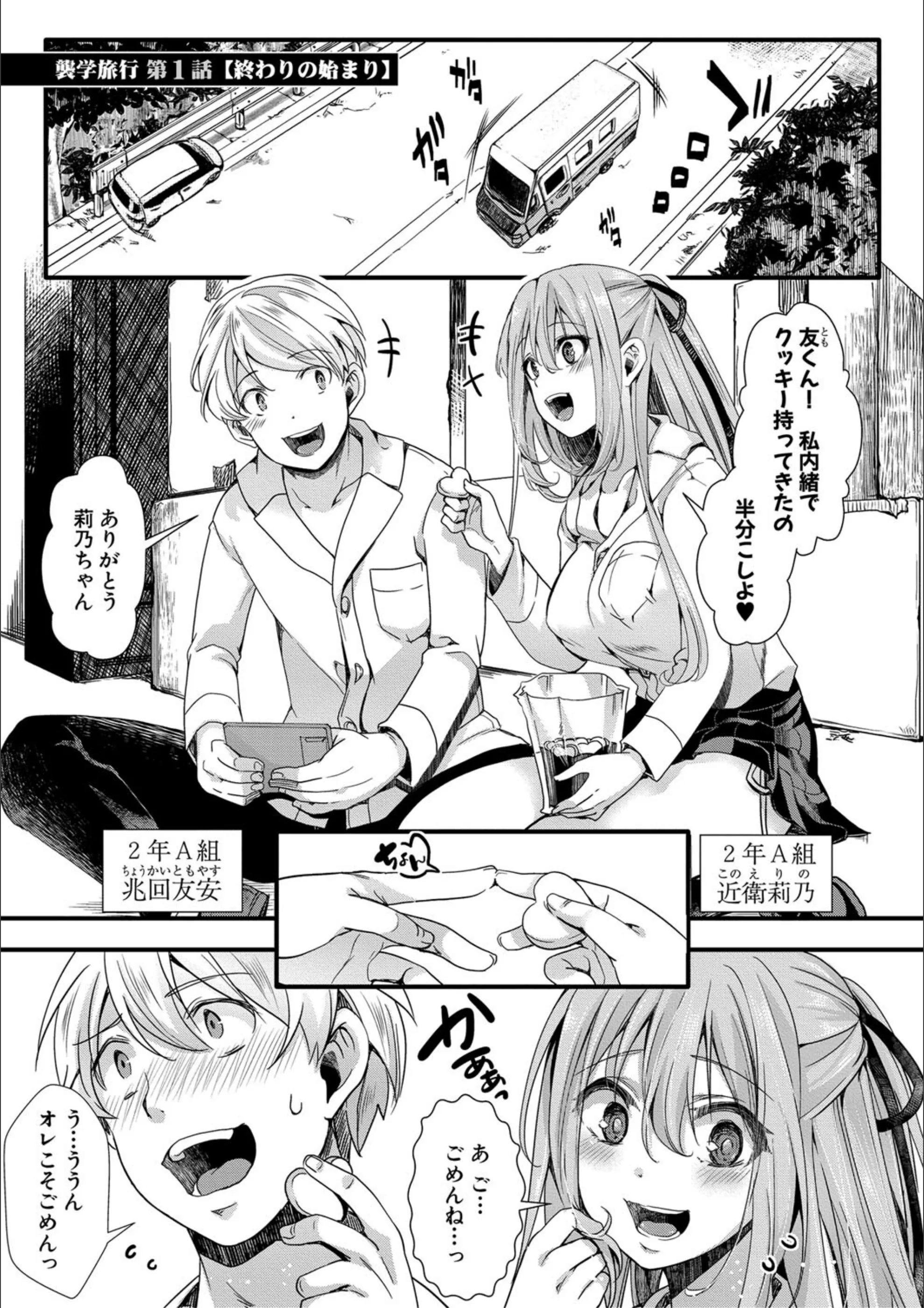 サンプル 2
