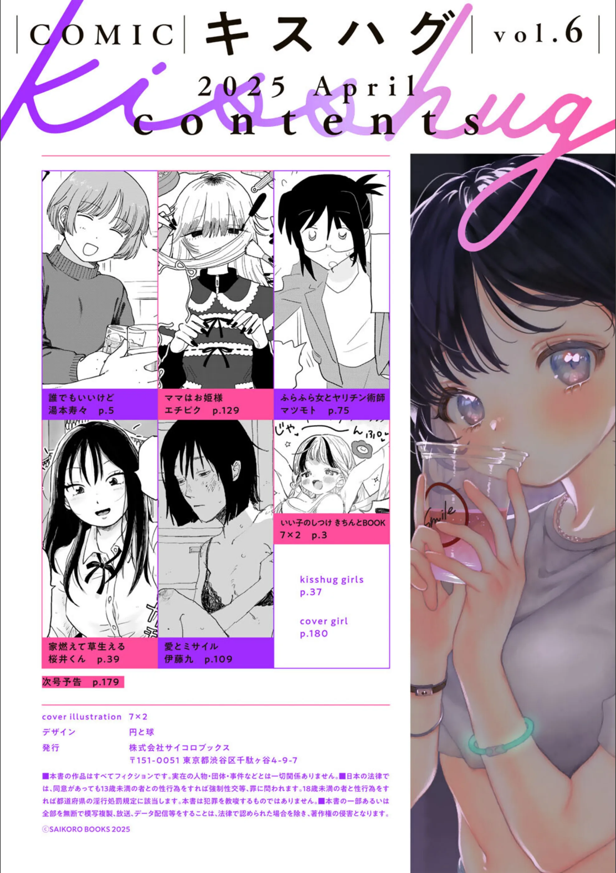 サンプル 2