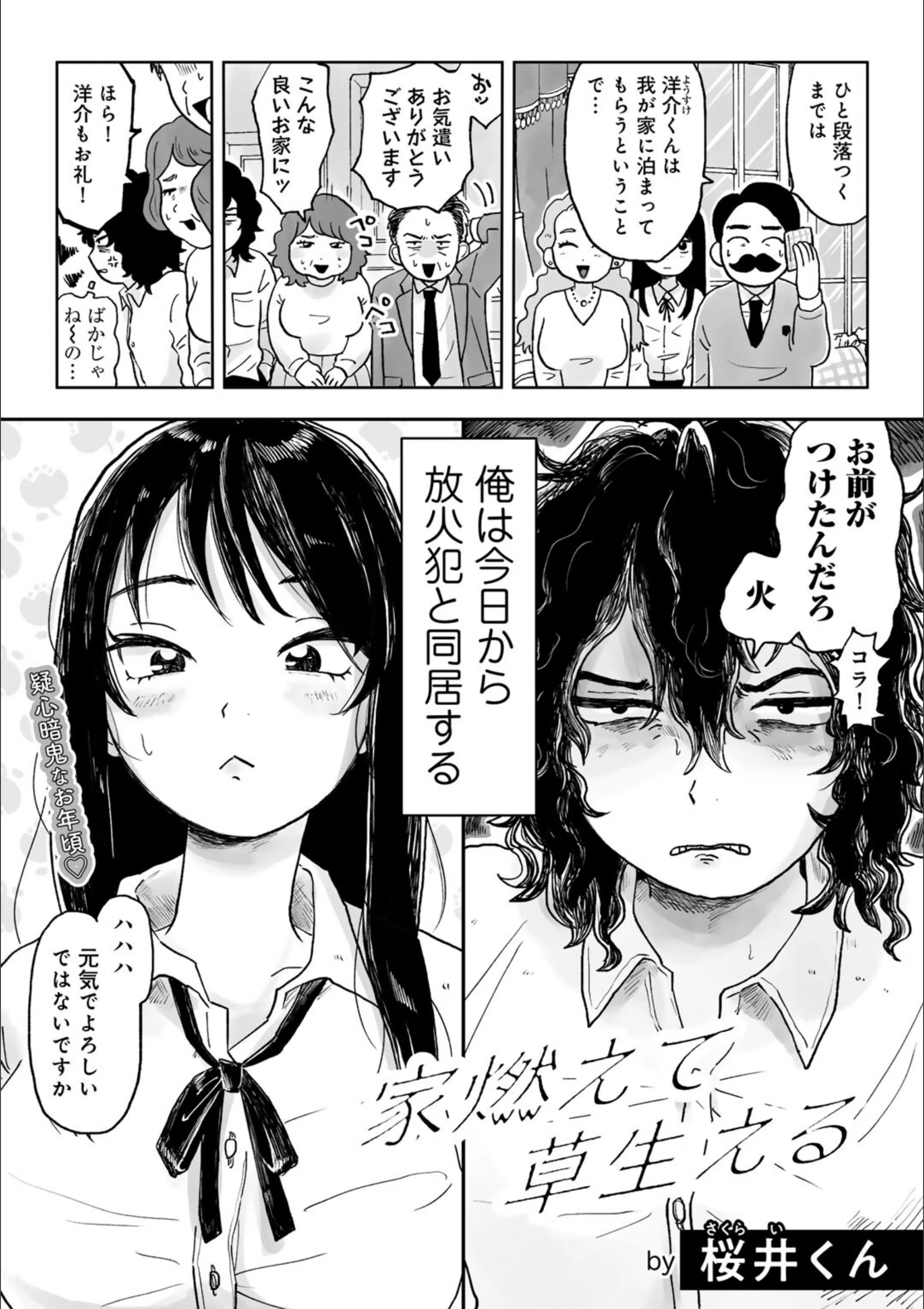 サンプル 4