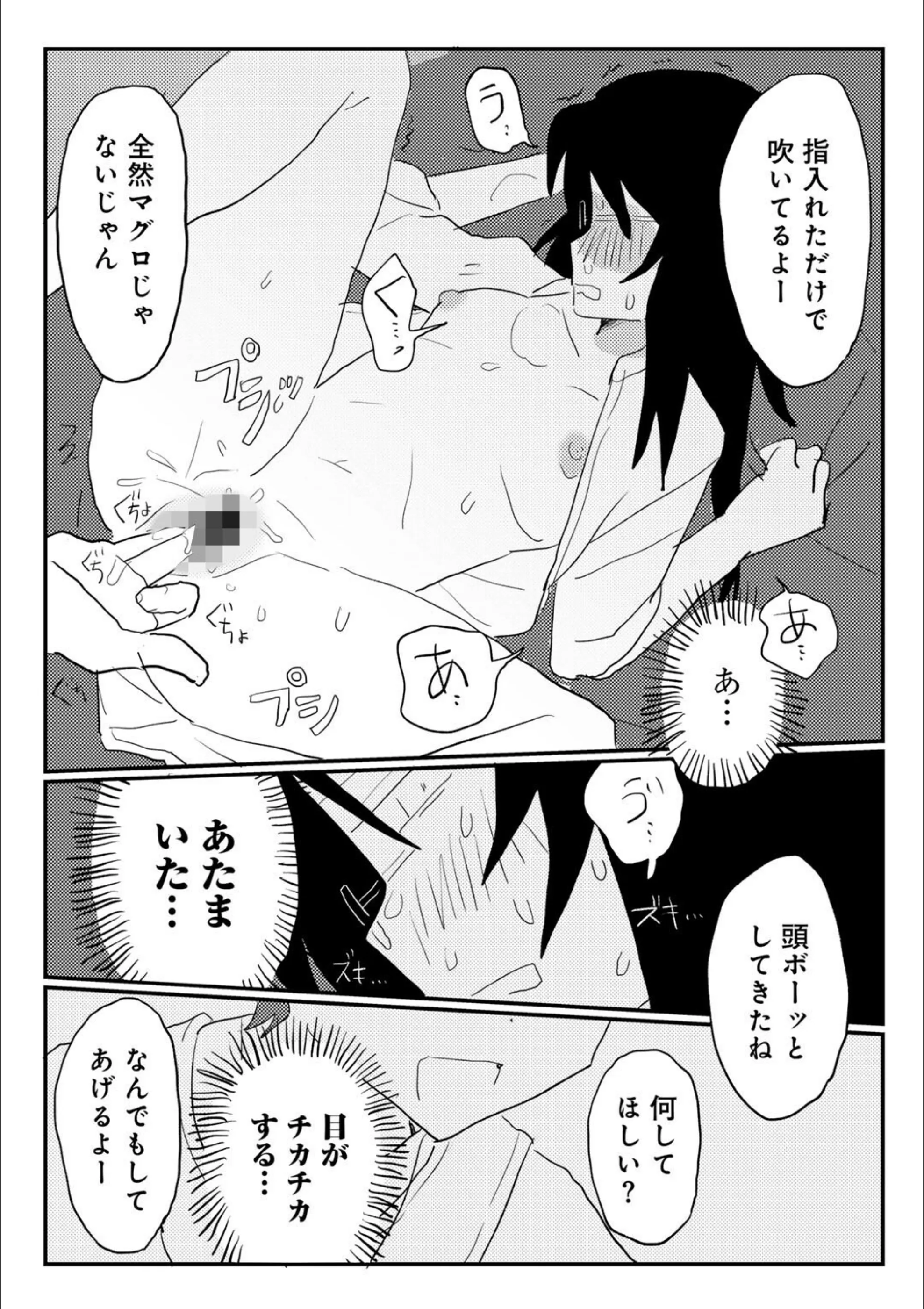 サンプル 7