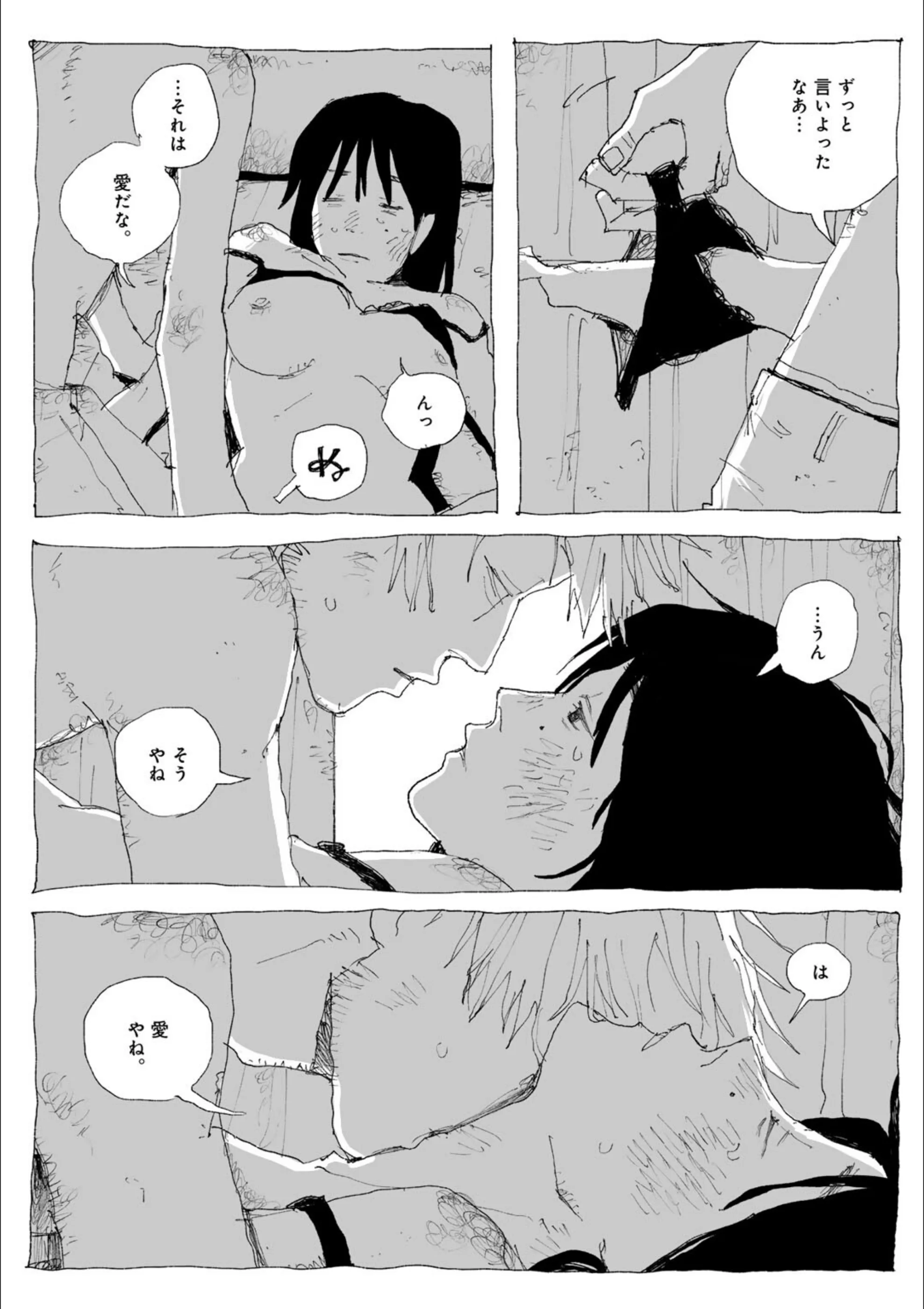 サンプル 8