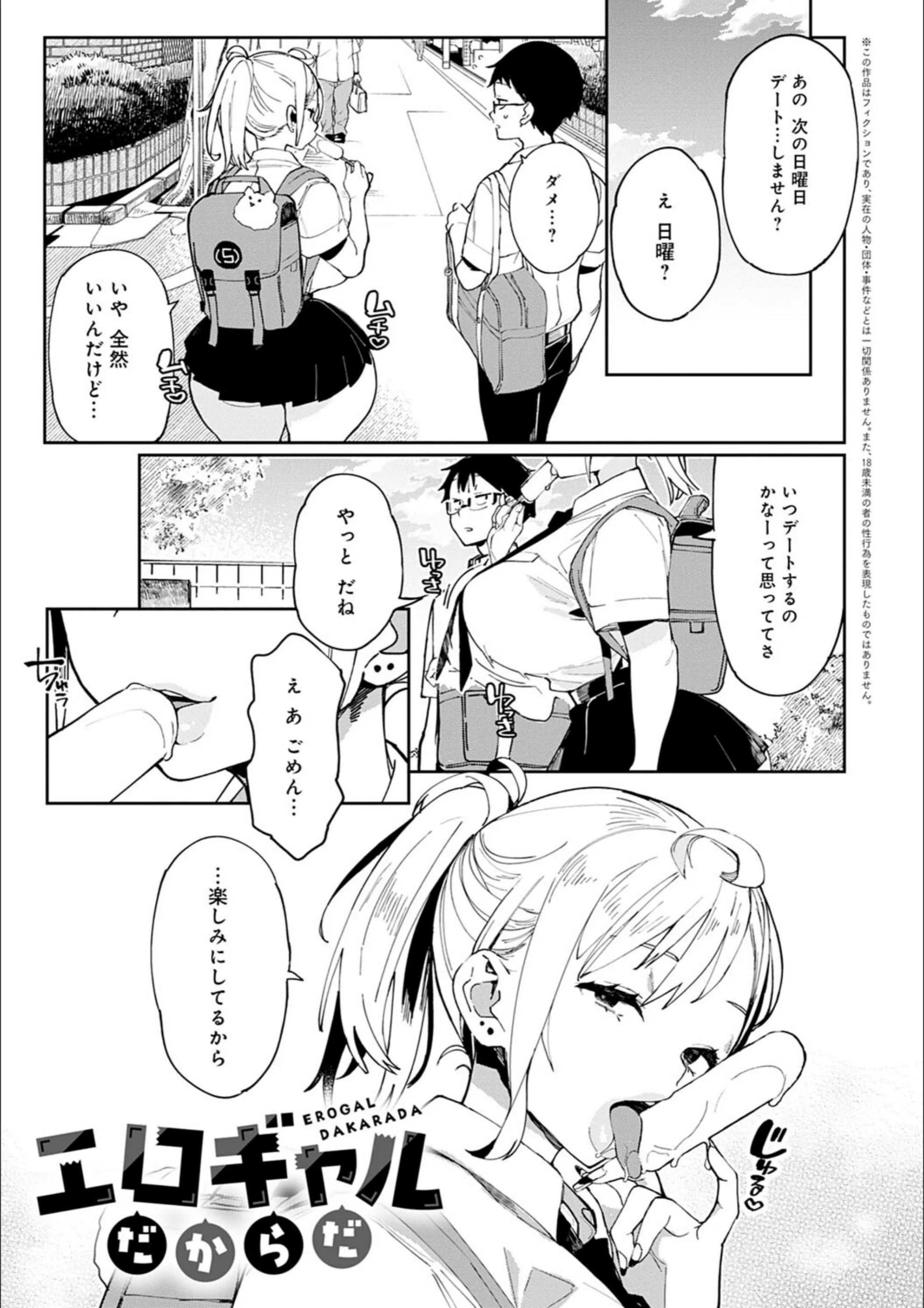 サンプル 19