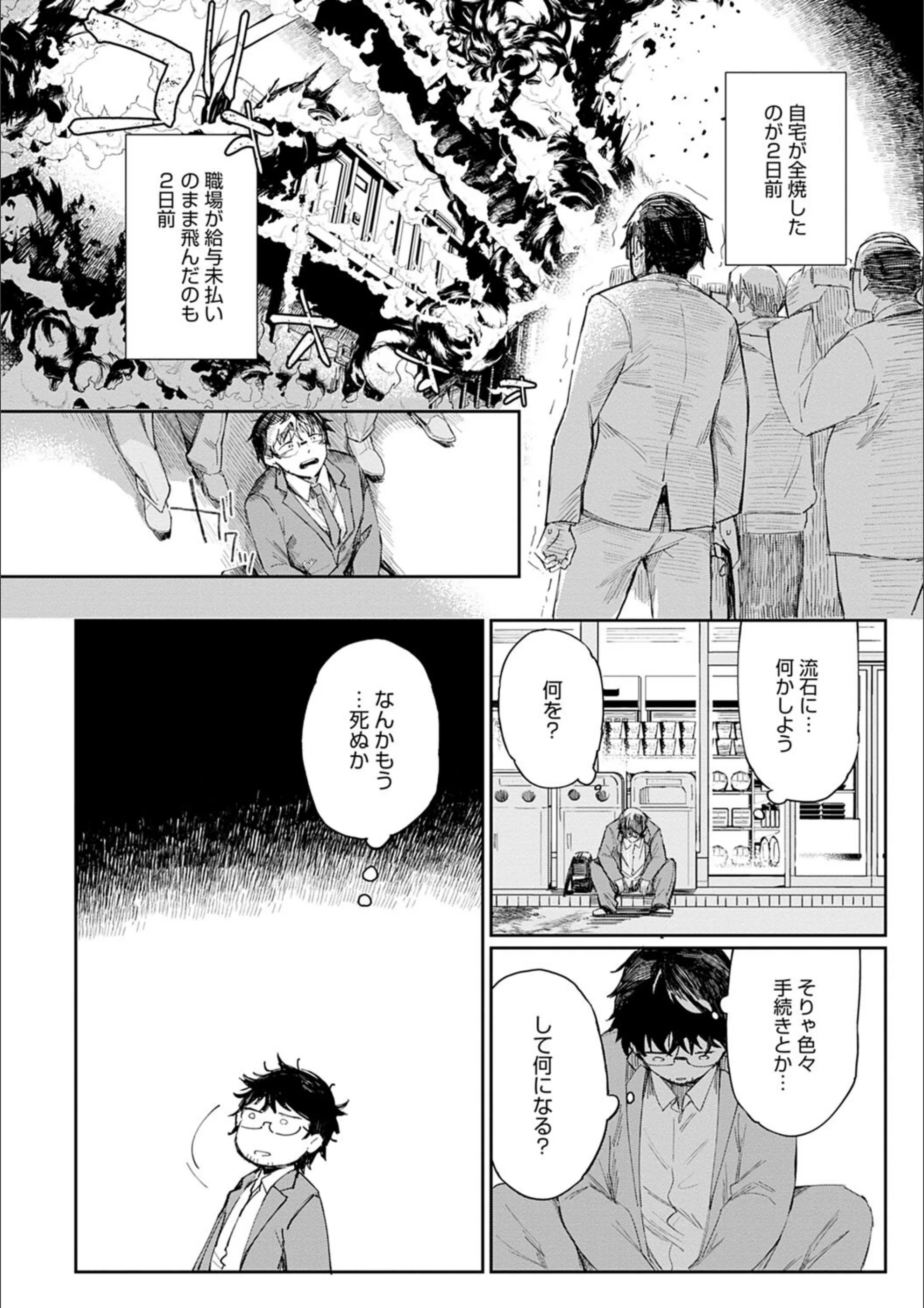サンプル 4