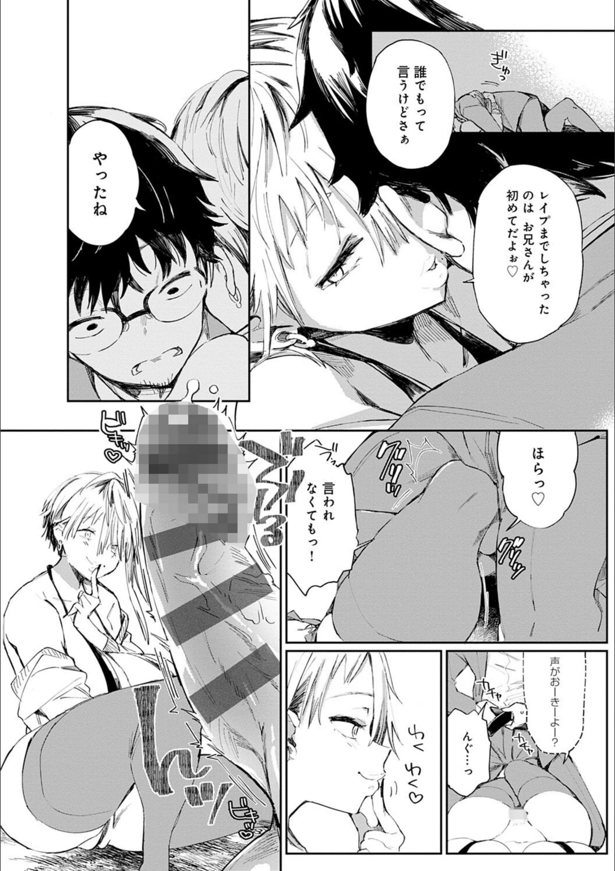 サンプル 8