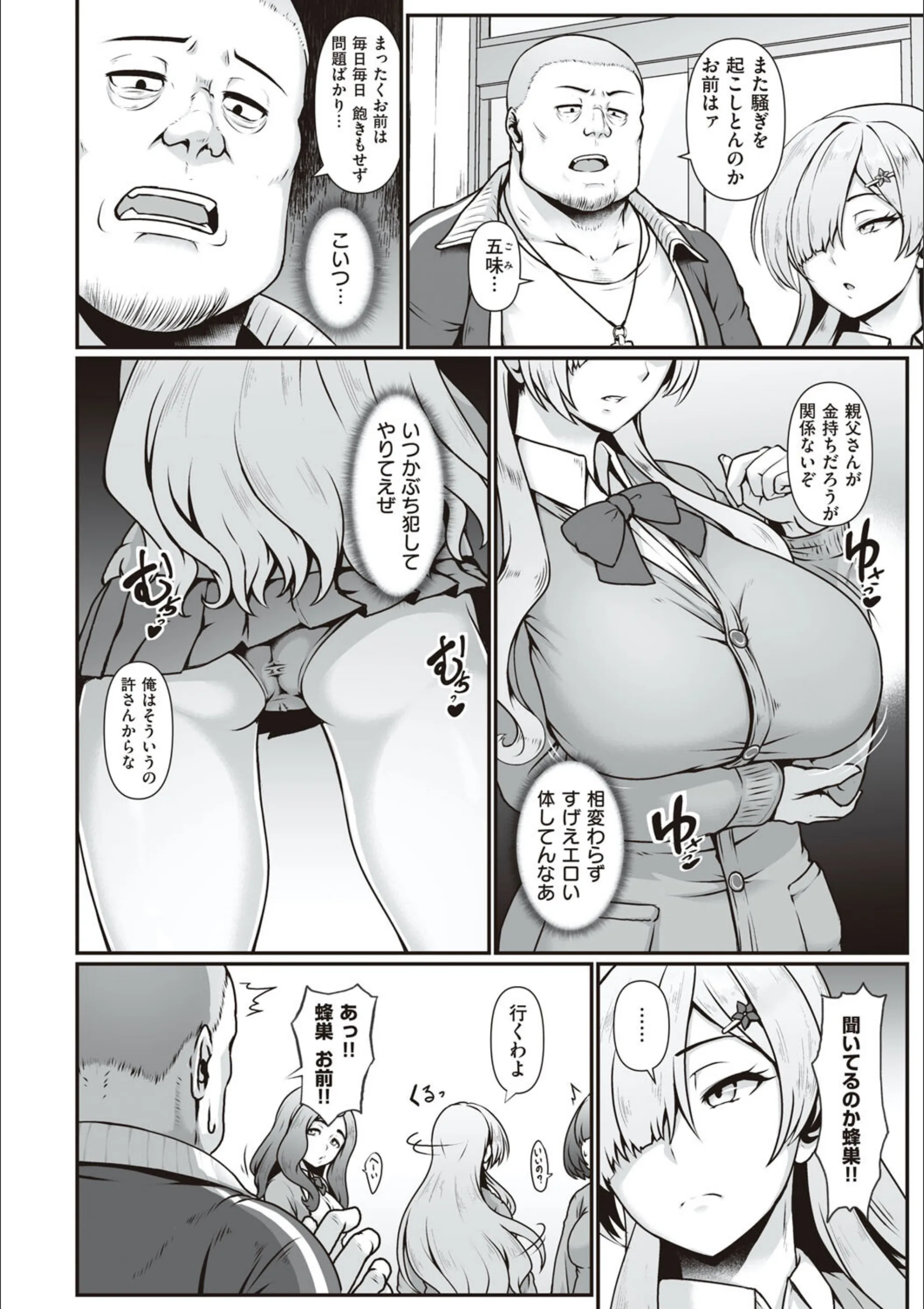 サンプル 3