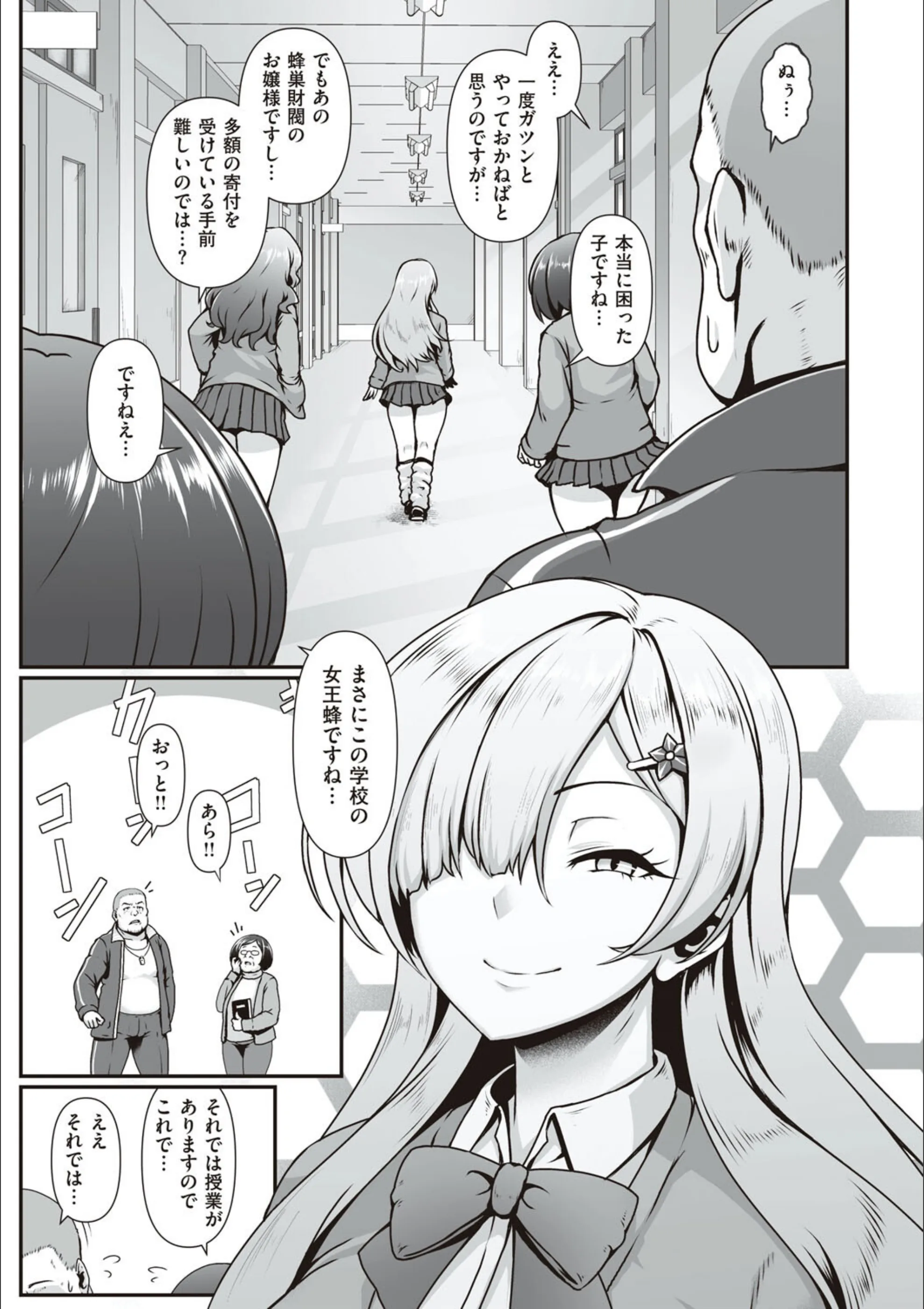 サンプル 4