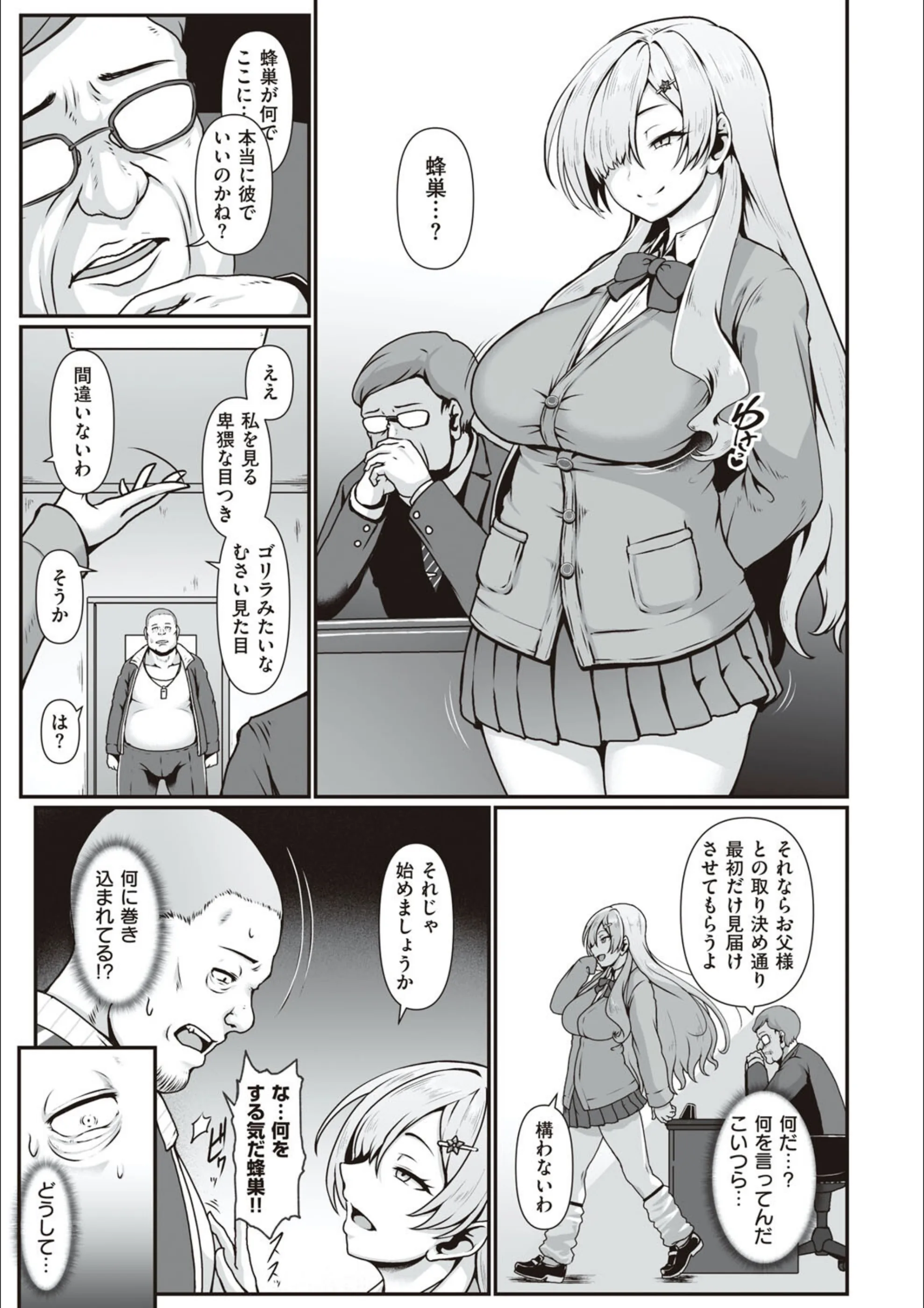 サンプル 6