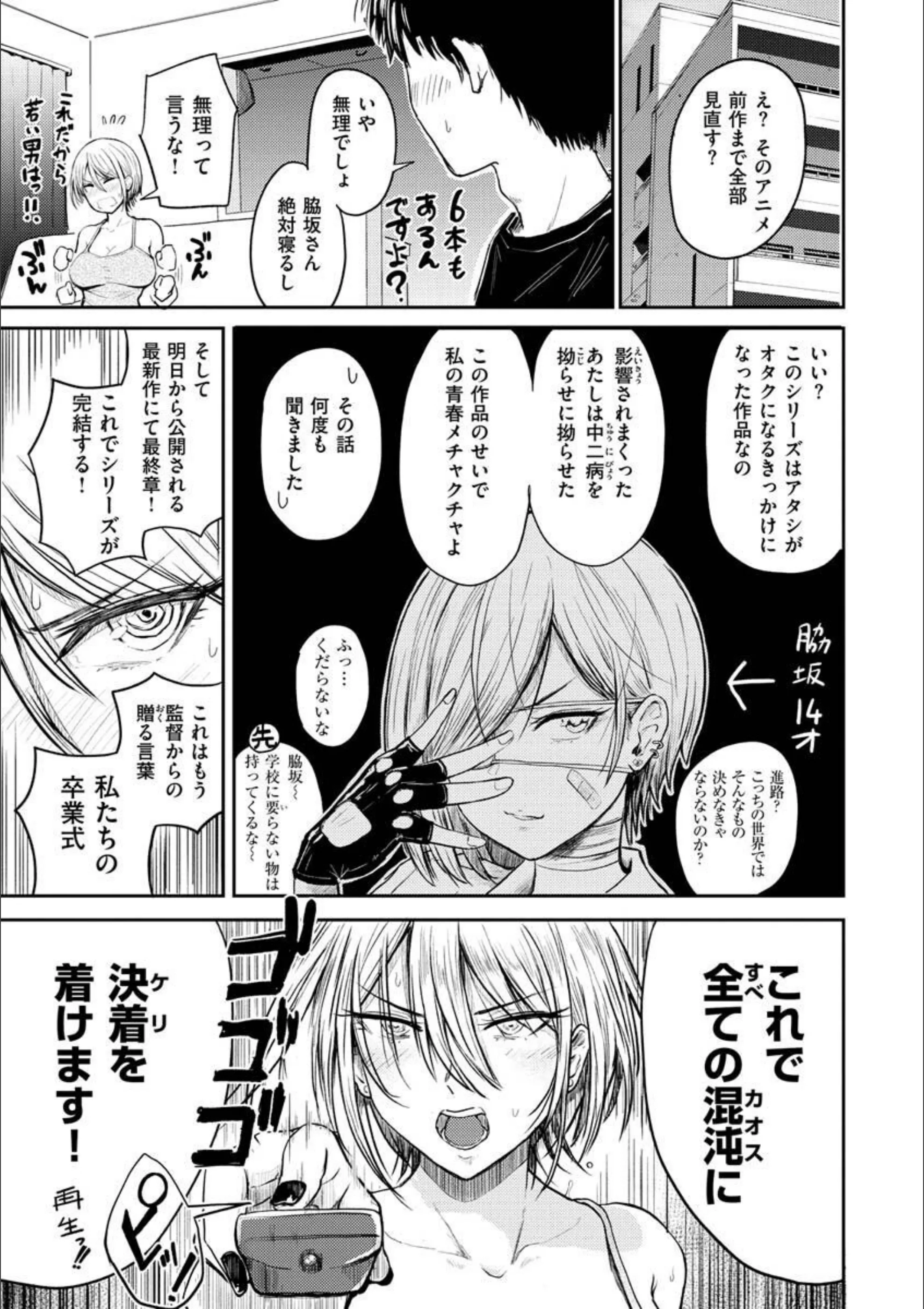 サンプル 5