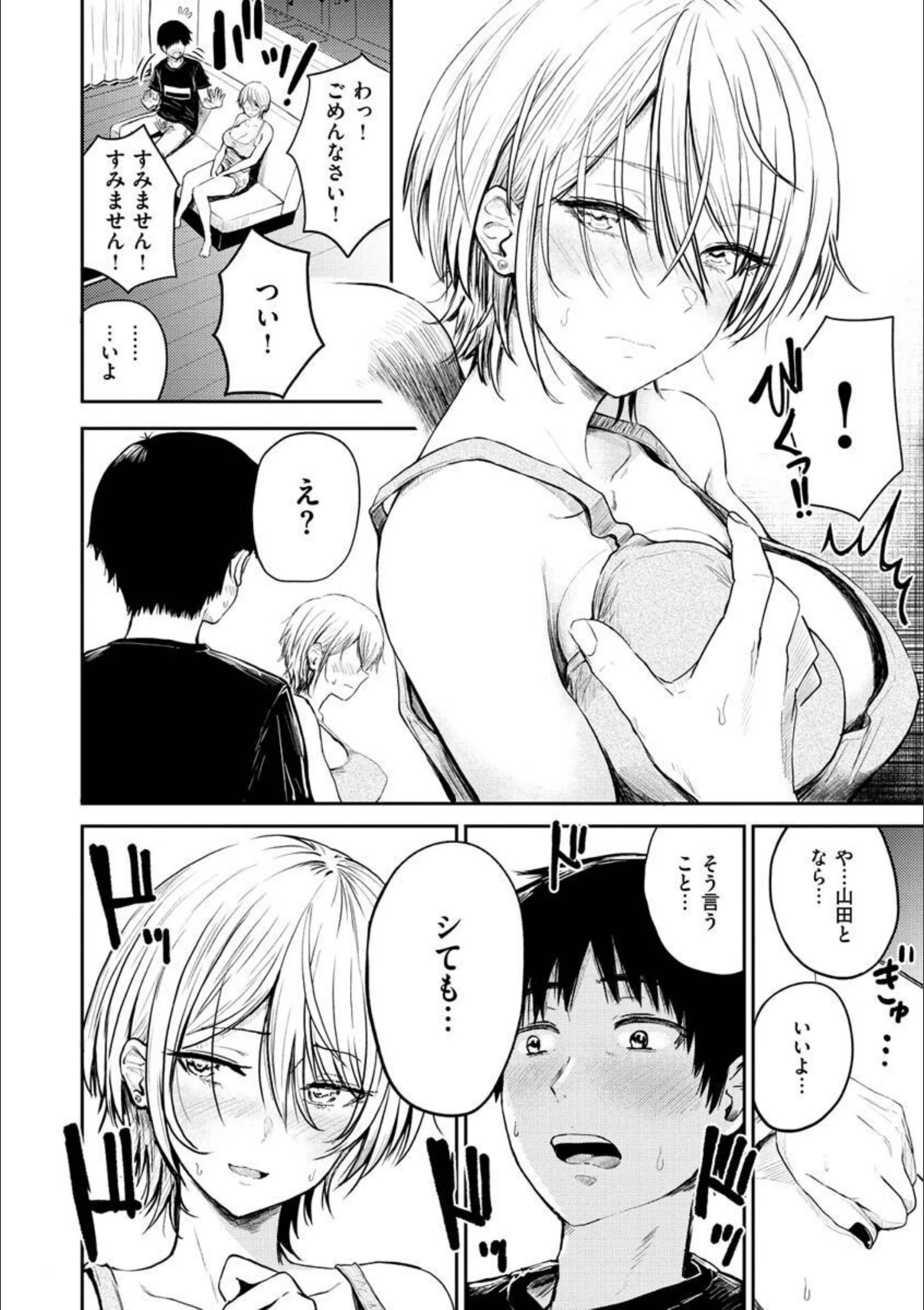サンプル 8