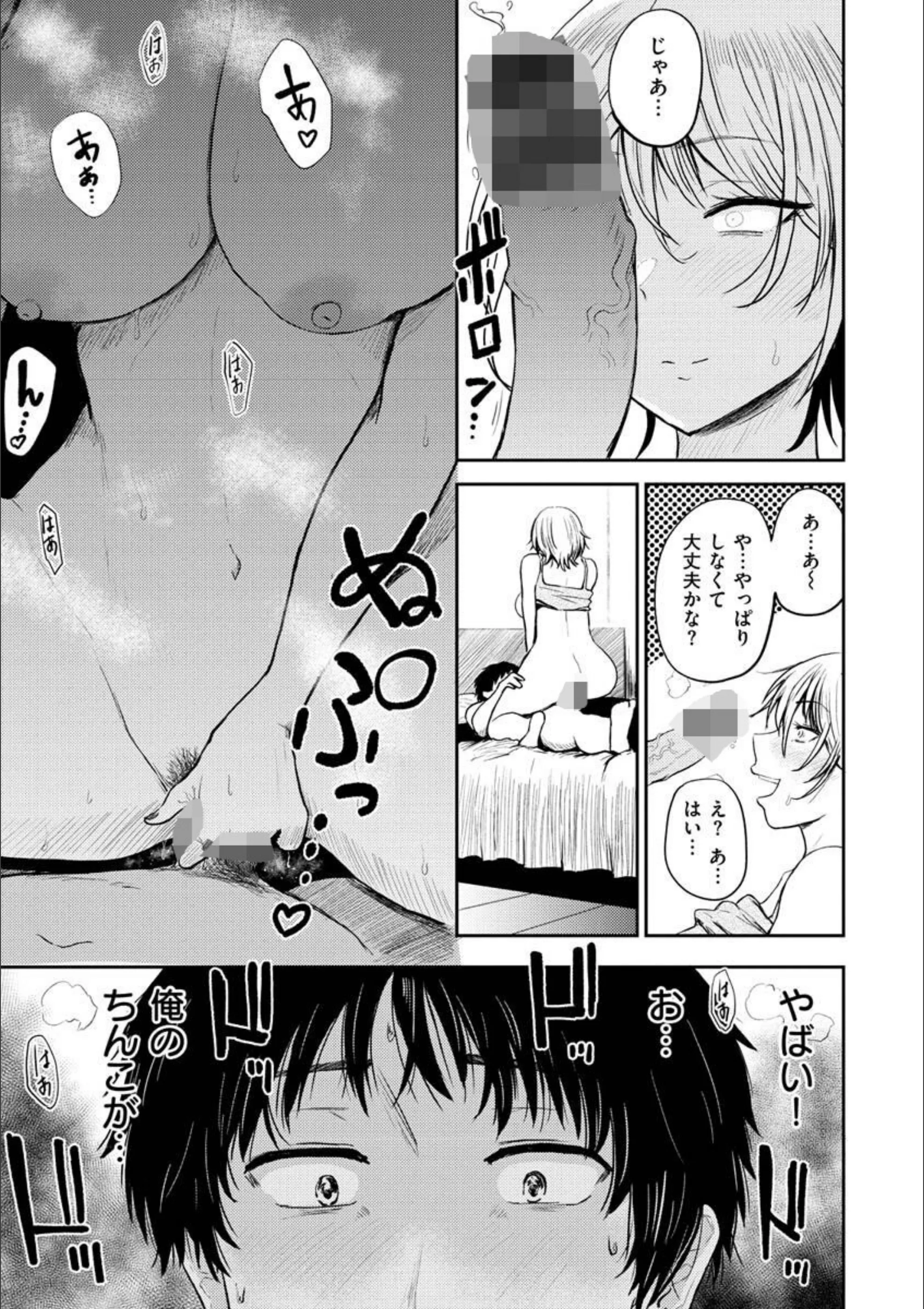 サンプル 12