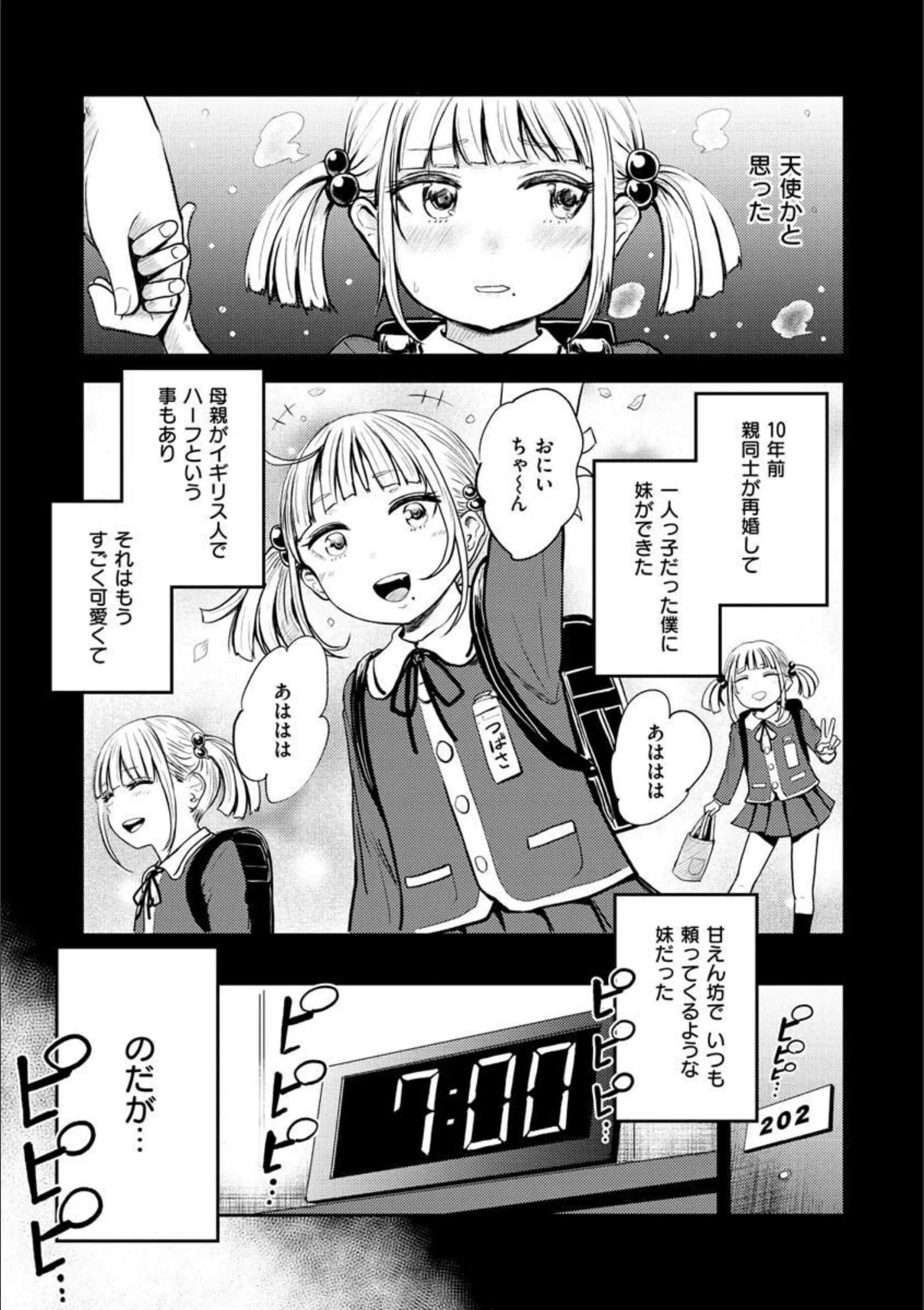サンプル 19