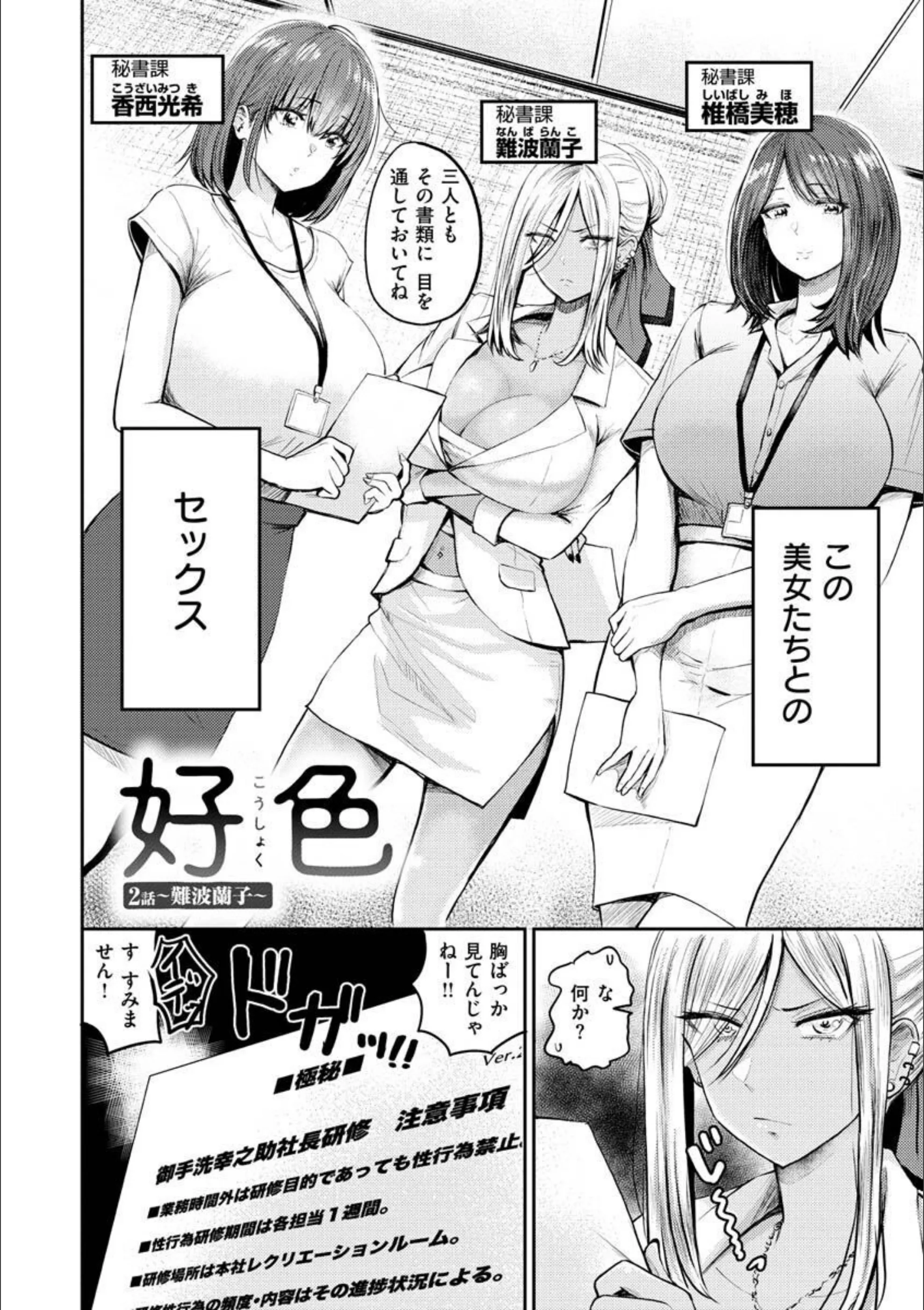 サンプル 32