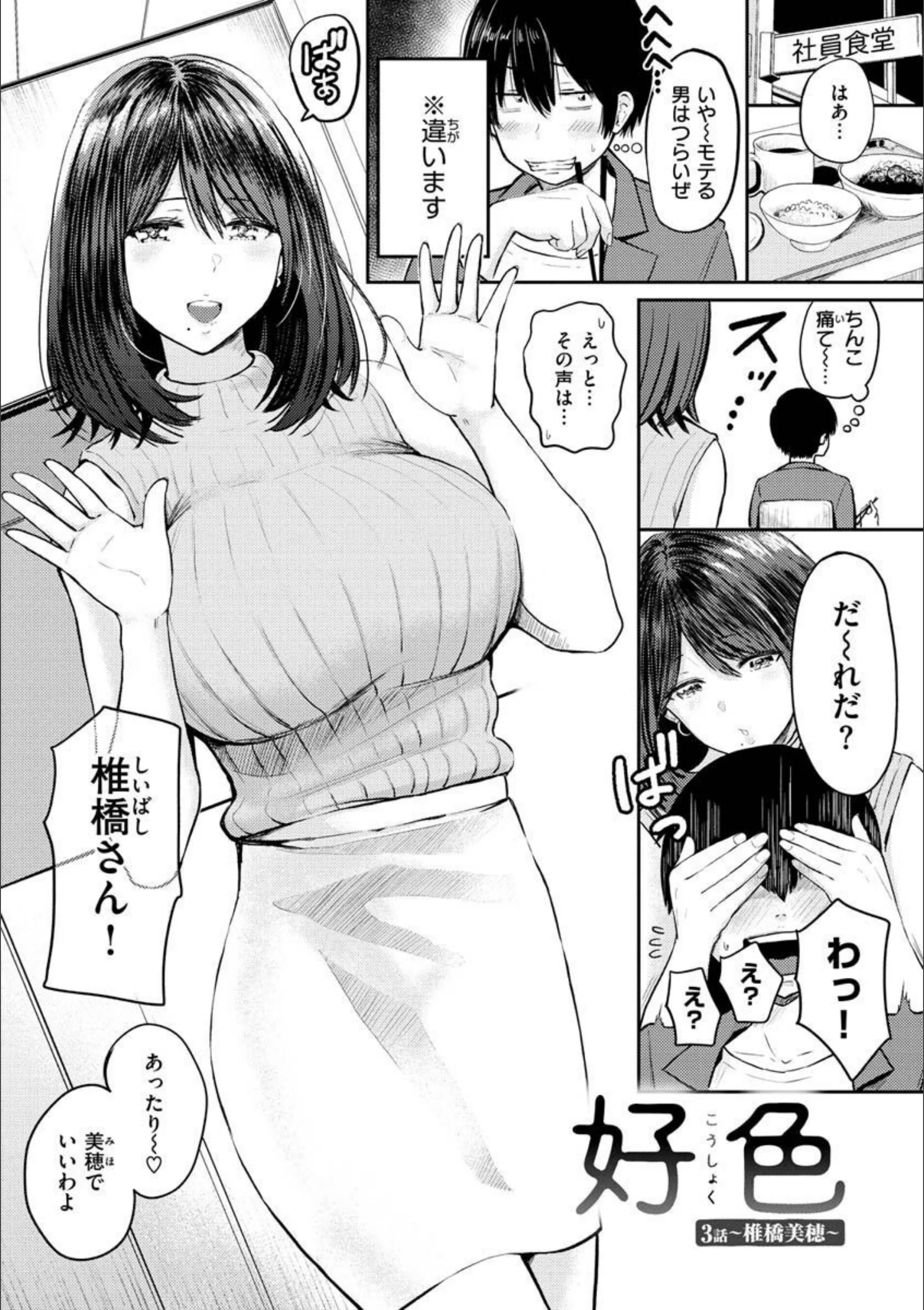 サンプル 36